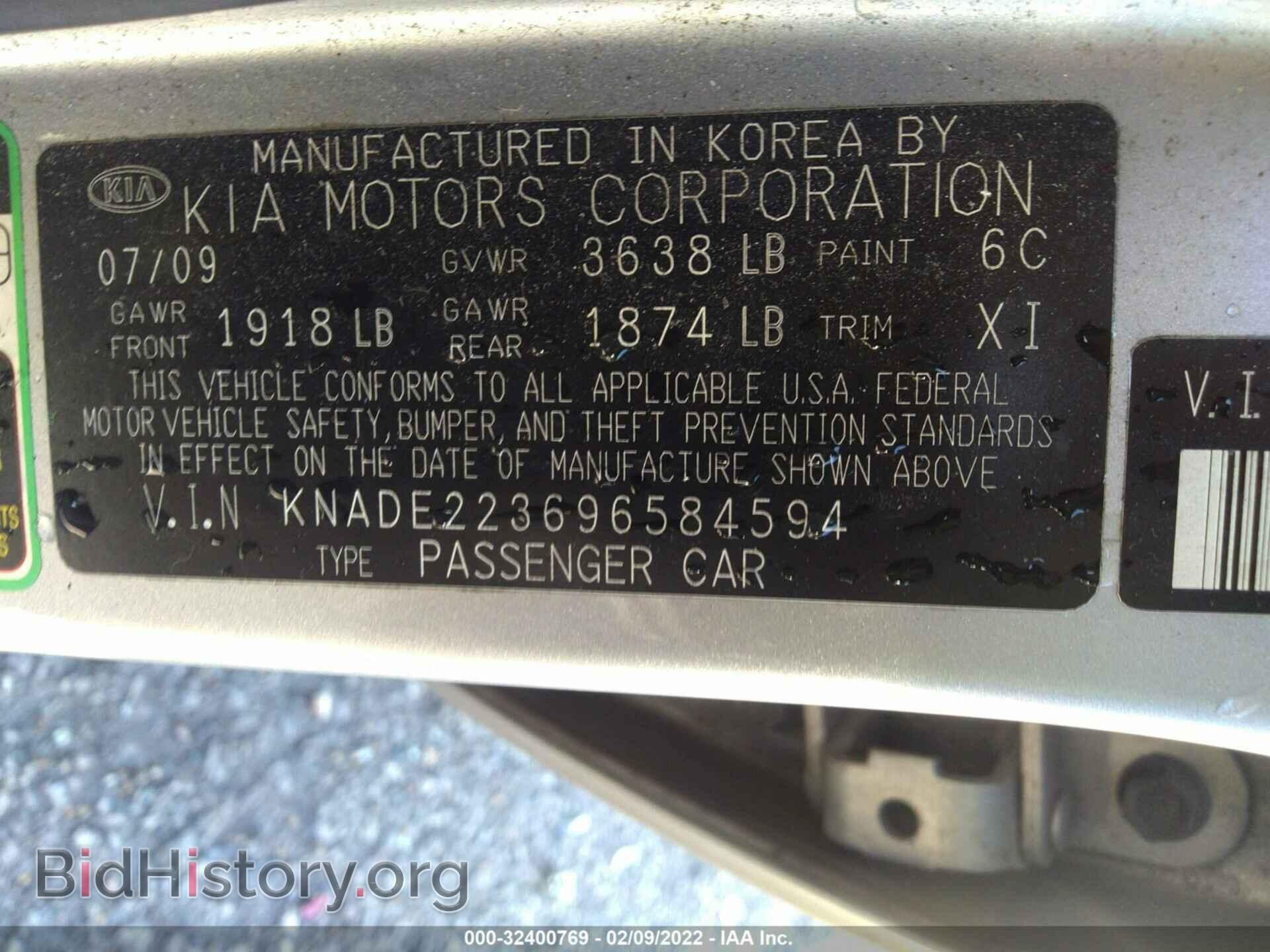 2009 KIA RIO - VIN: KNADE223696584594 - Фото 9