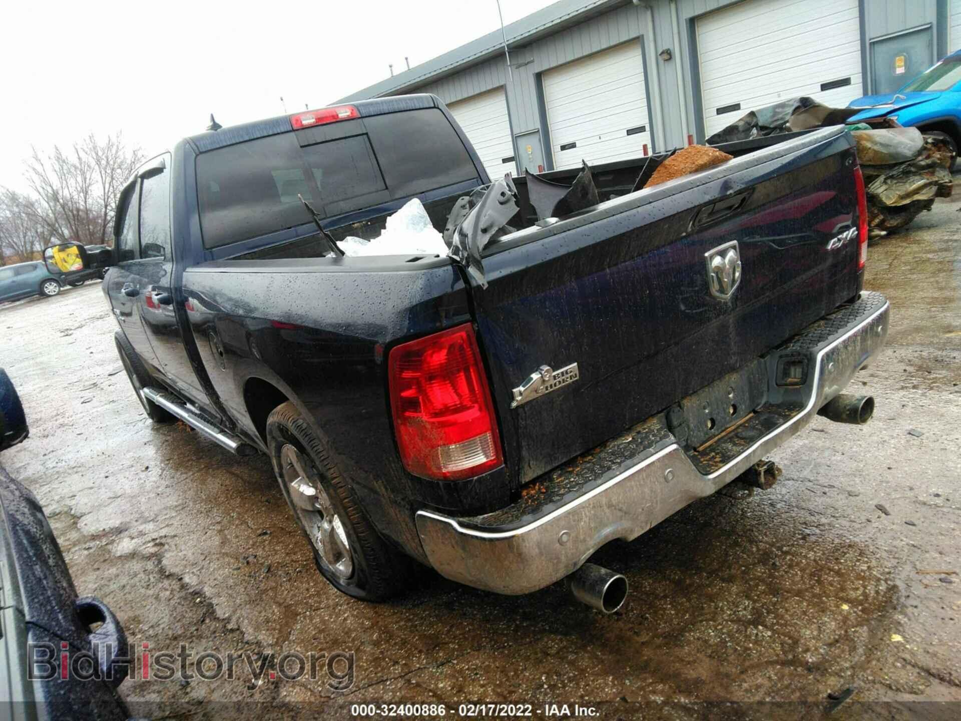 2014 RAM 1500 - VIN: 1C6RR7TT8ES224325 - Фото 3