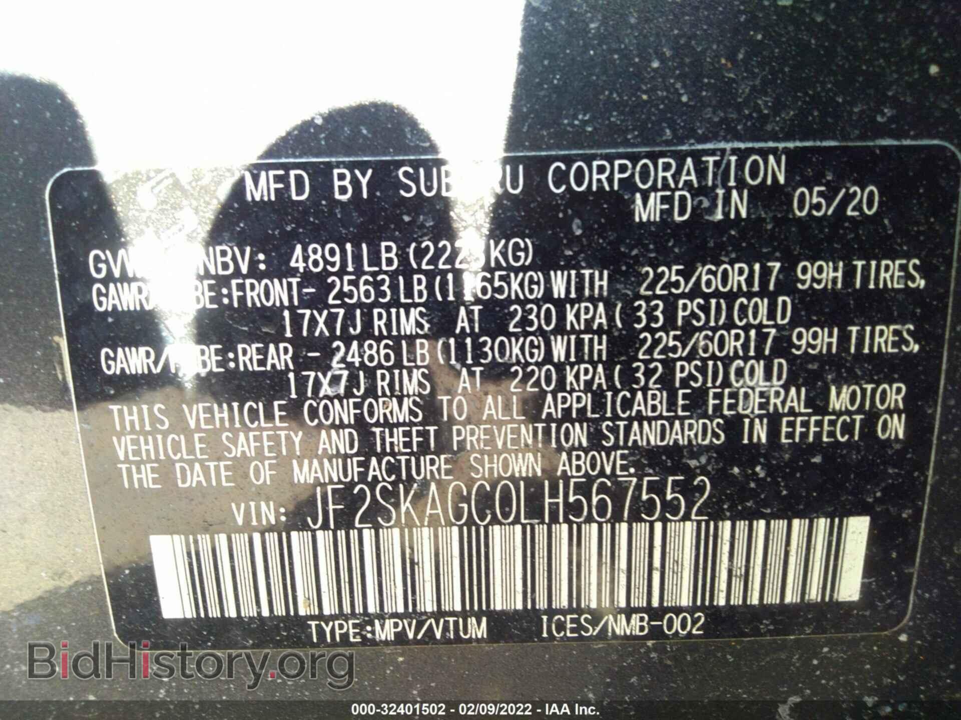 2020 SUBARU FORESTER - VIN: JF2SKAGC0LH567552 - Фото 9