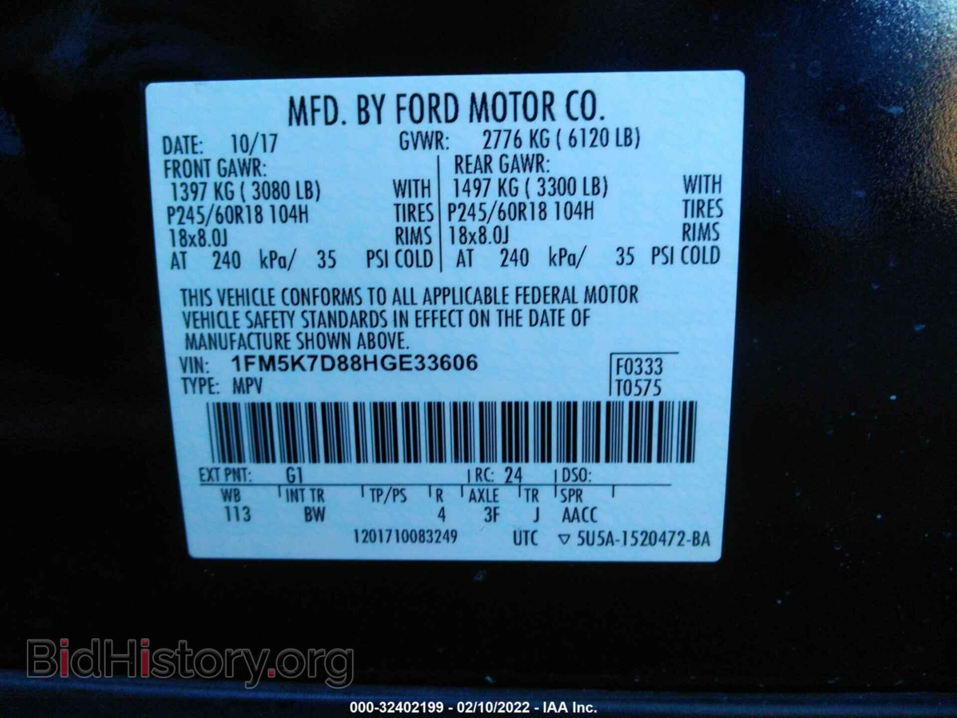 2017 FORD EXPLORER - VIN: 1FM5K7D88HGE33606 - Photo 9