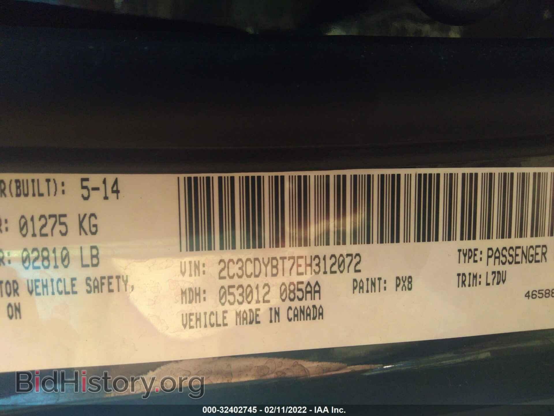 2014 DODGE CHALLENGER - VIN: 2C3CDYBT7EH312072 - Фото 9