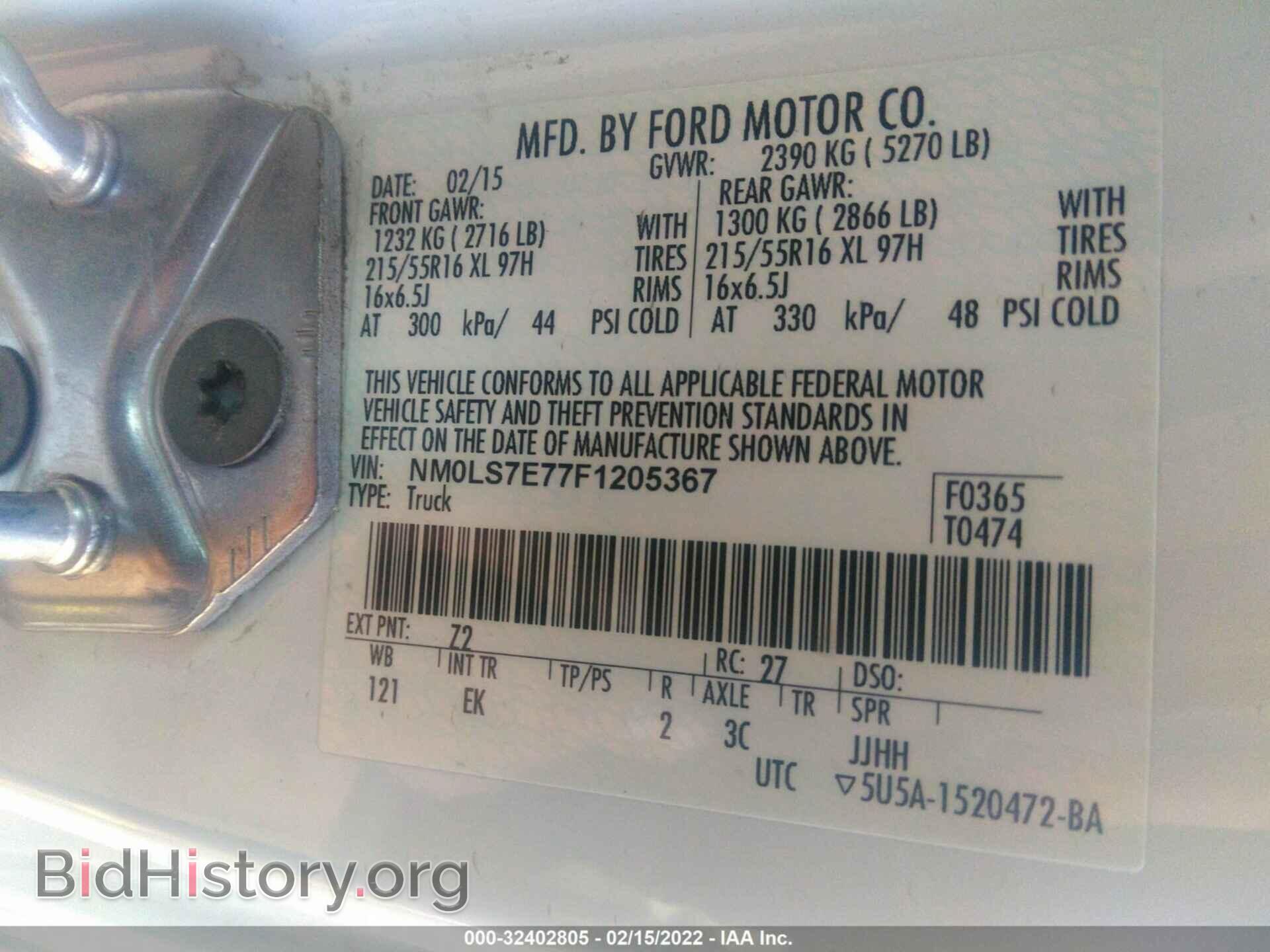 2015 FORD TRANSIT CONNECT - VIN: NM0LS7E77F1205367 - Фото 9