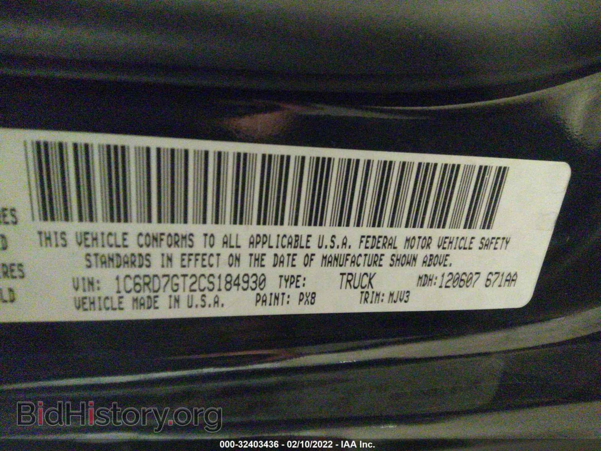 2012 RAM 1500 - VIN: 1C6RD7GT2CS184930 - Фото 9