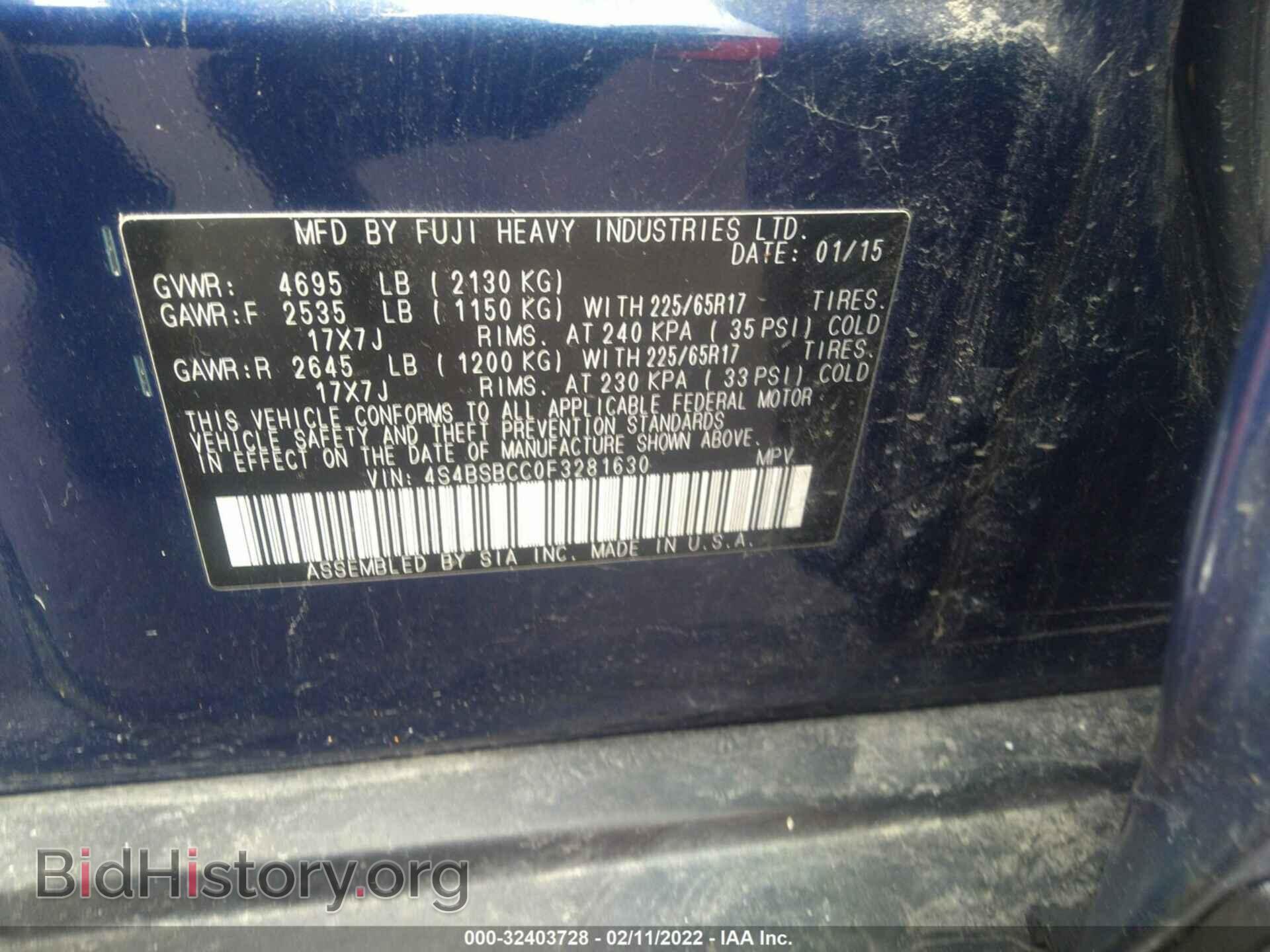 2015 SUBARU OUTBACK - VIN: 4S4BSBCC0F3281630 - Фото 9