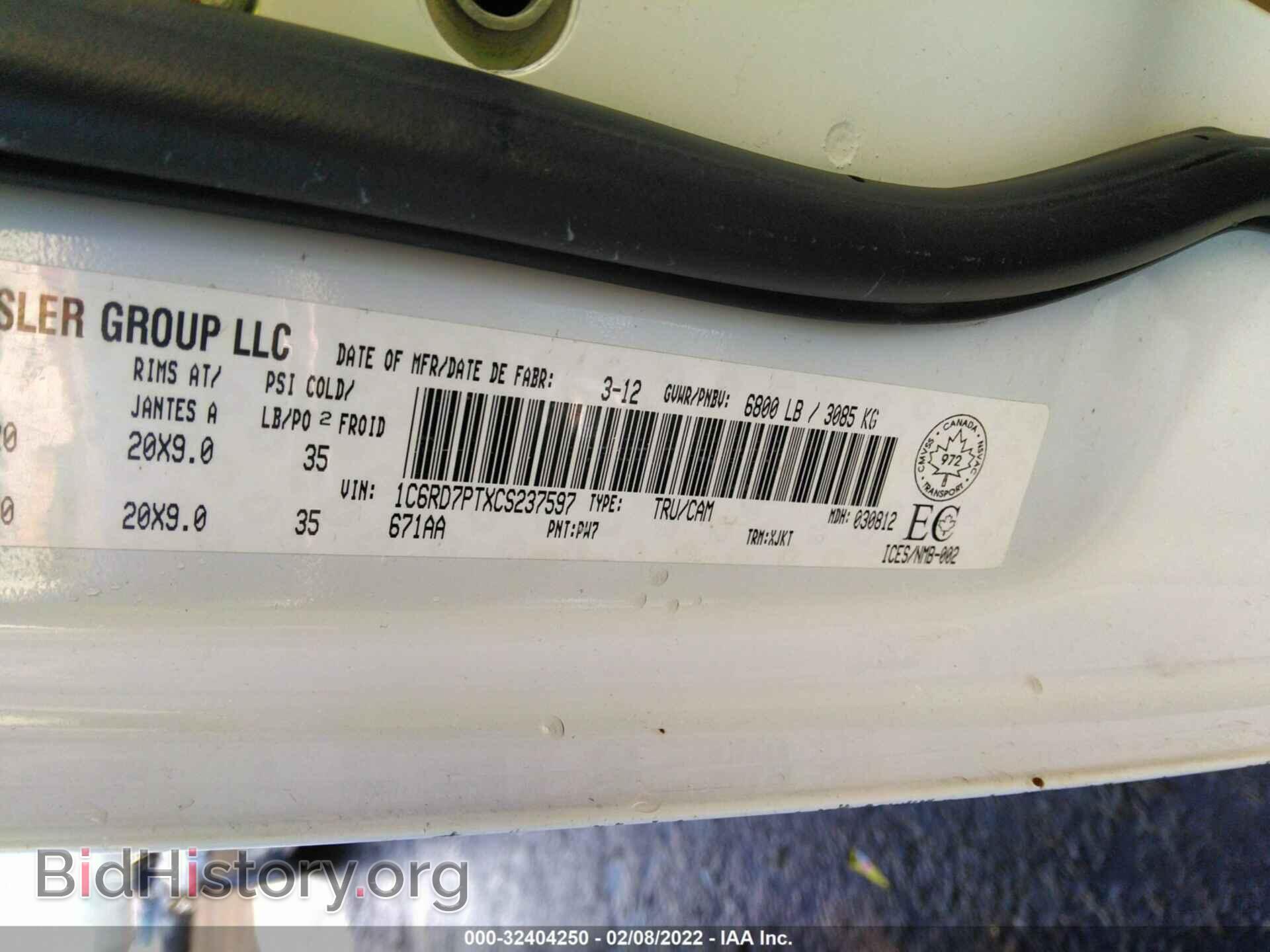 2012 RAM 1500 - VIN: 1C6RD7PTXCS237597 - Фото 9