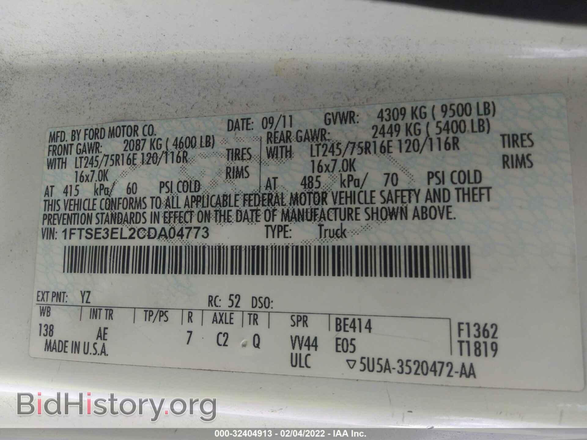 2012 FORD ECONOLINE CARGO VAN - VIN: 1FTSE3EL2CDA04773 - Фото 9