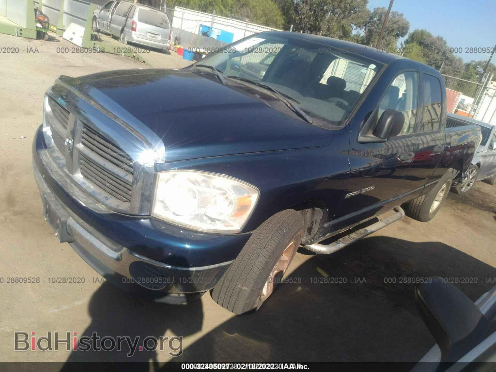 2007 DODGE RAM 1500 - VIN: 1D7HA18N27S142294 - Фото 2