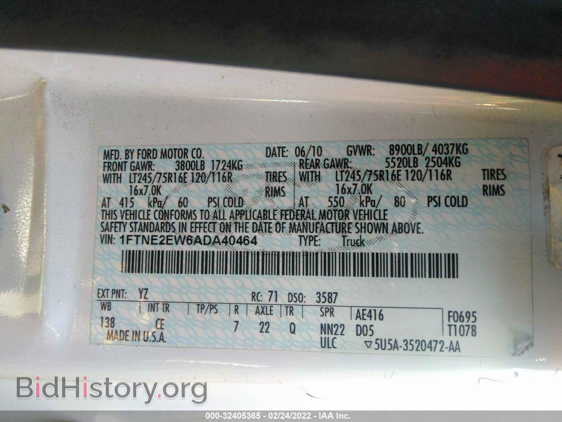 2010 FORD ECONOLINE CARGO VAN - VIN: 1FTNE2EW6ADA40464 - Фото 9