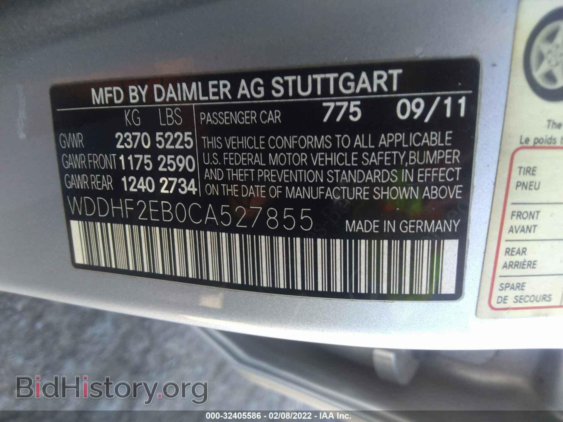 2012 MERCEDES-BENZ E-CLASS - VIN: WDDHF2EB0CA527855 - Фото 9