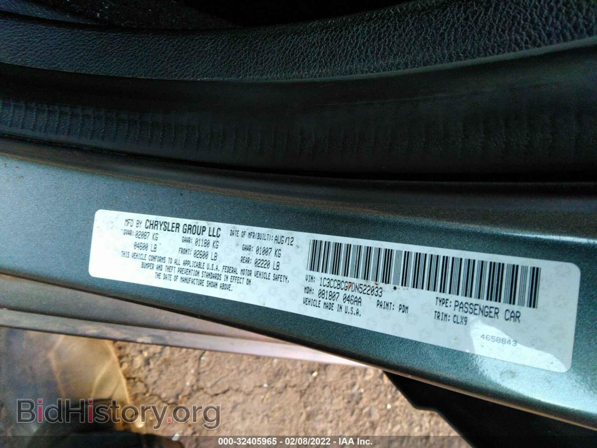 2013 CHRYSLER 200 - VIN: 1C3CCBCG7DN522033 - Фото 9