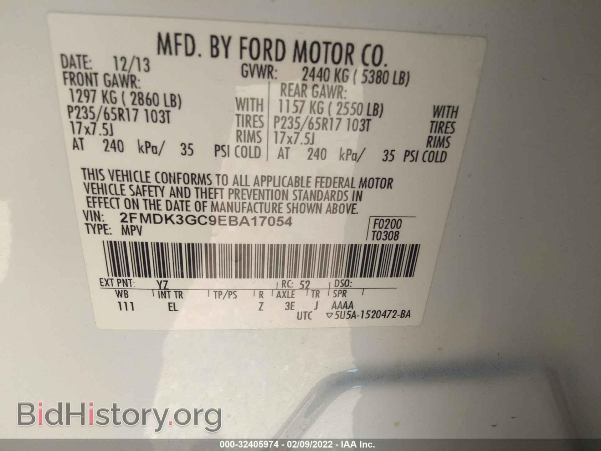 2014 FORD EDGE - VIN: 2FMDK3GC9EBA17054 - Фото 9