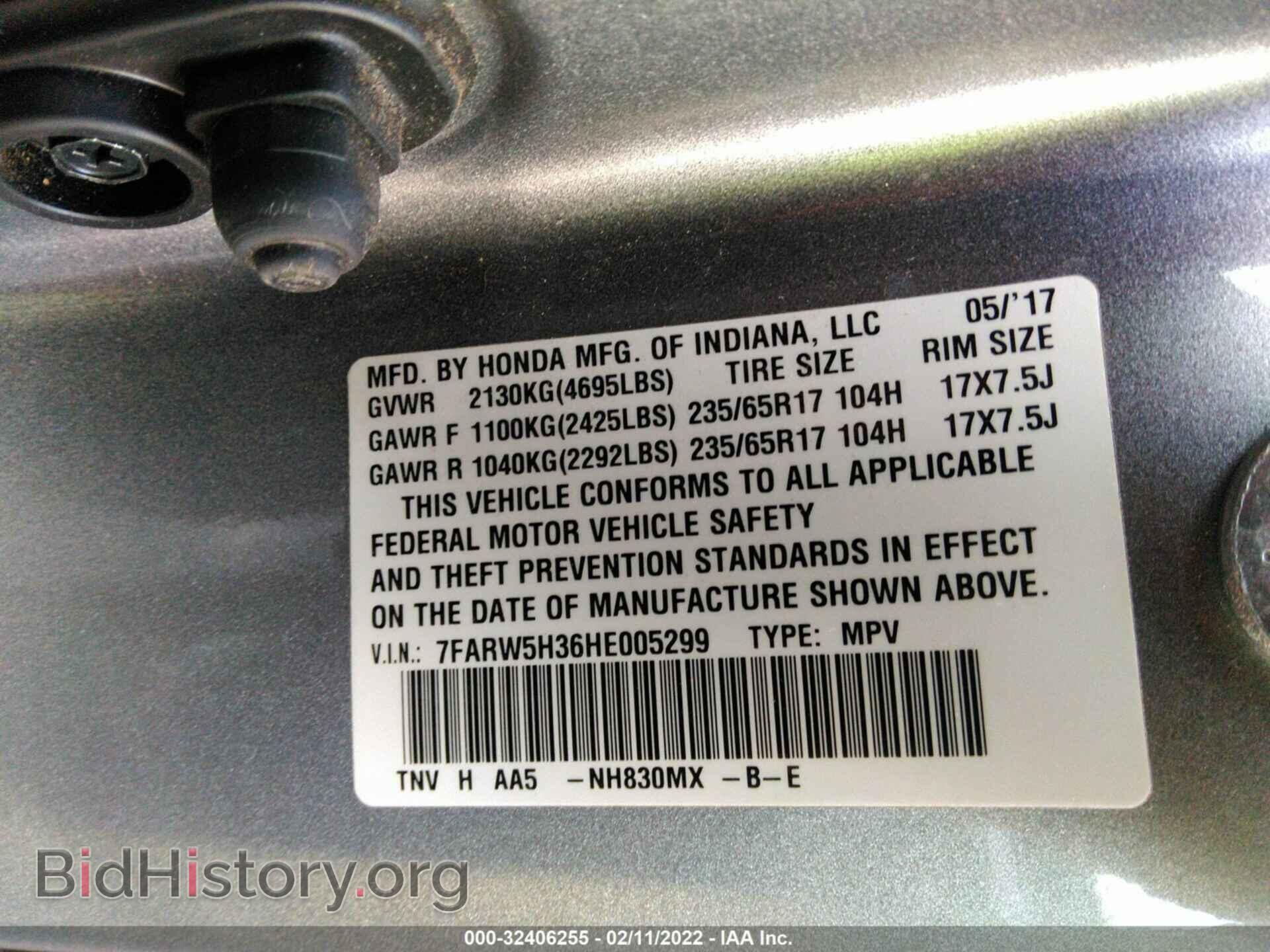 2017 HONDA CR-V - VIN: 7FARW5H36HE005299 - Photo 9