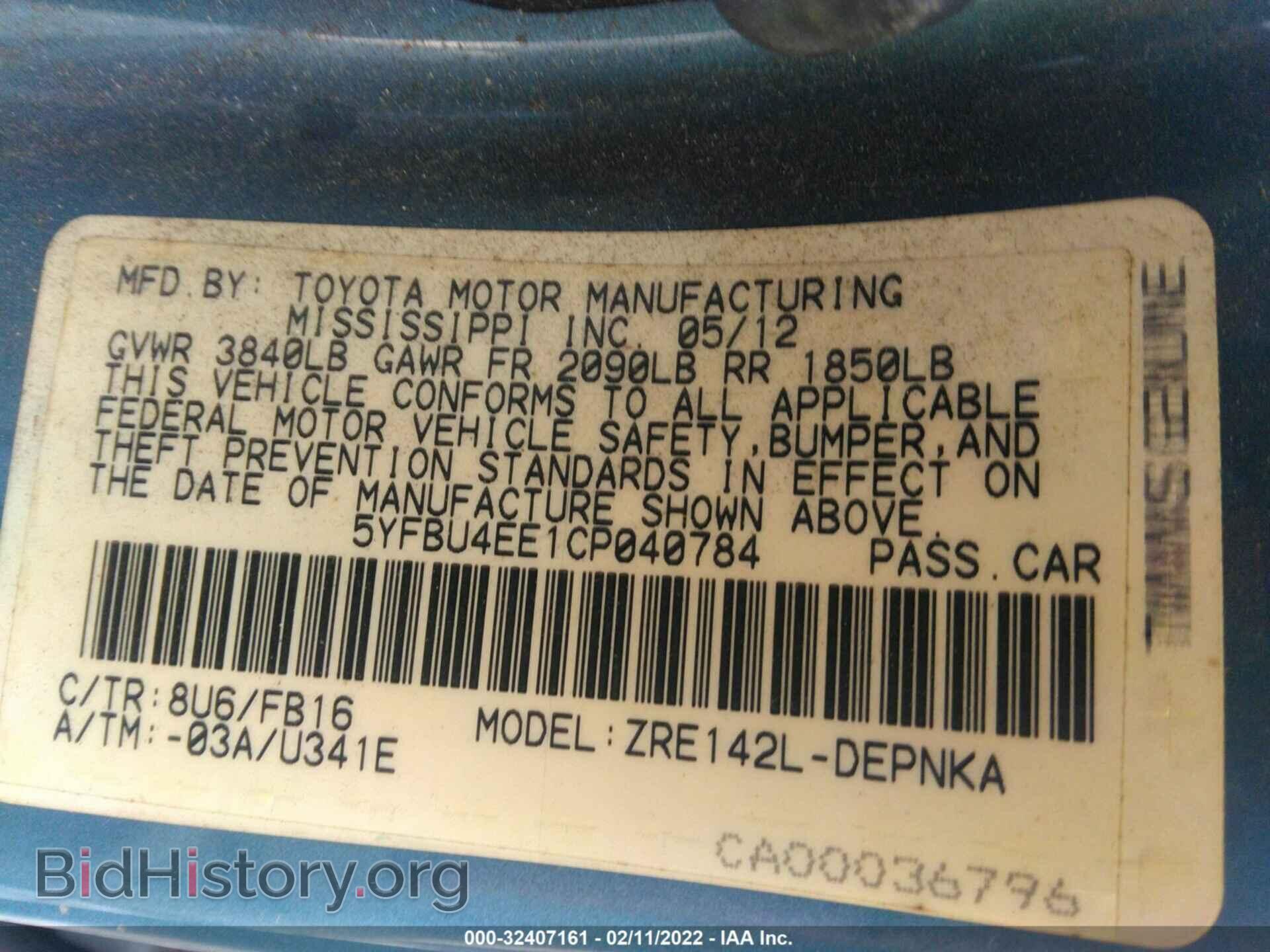 2012 TOYOTA COROLLA - VIN: 5YFBU4EE1CP040784 - Фото 9