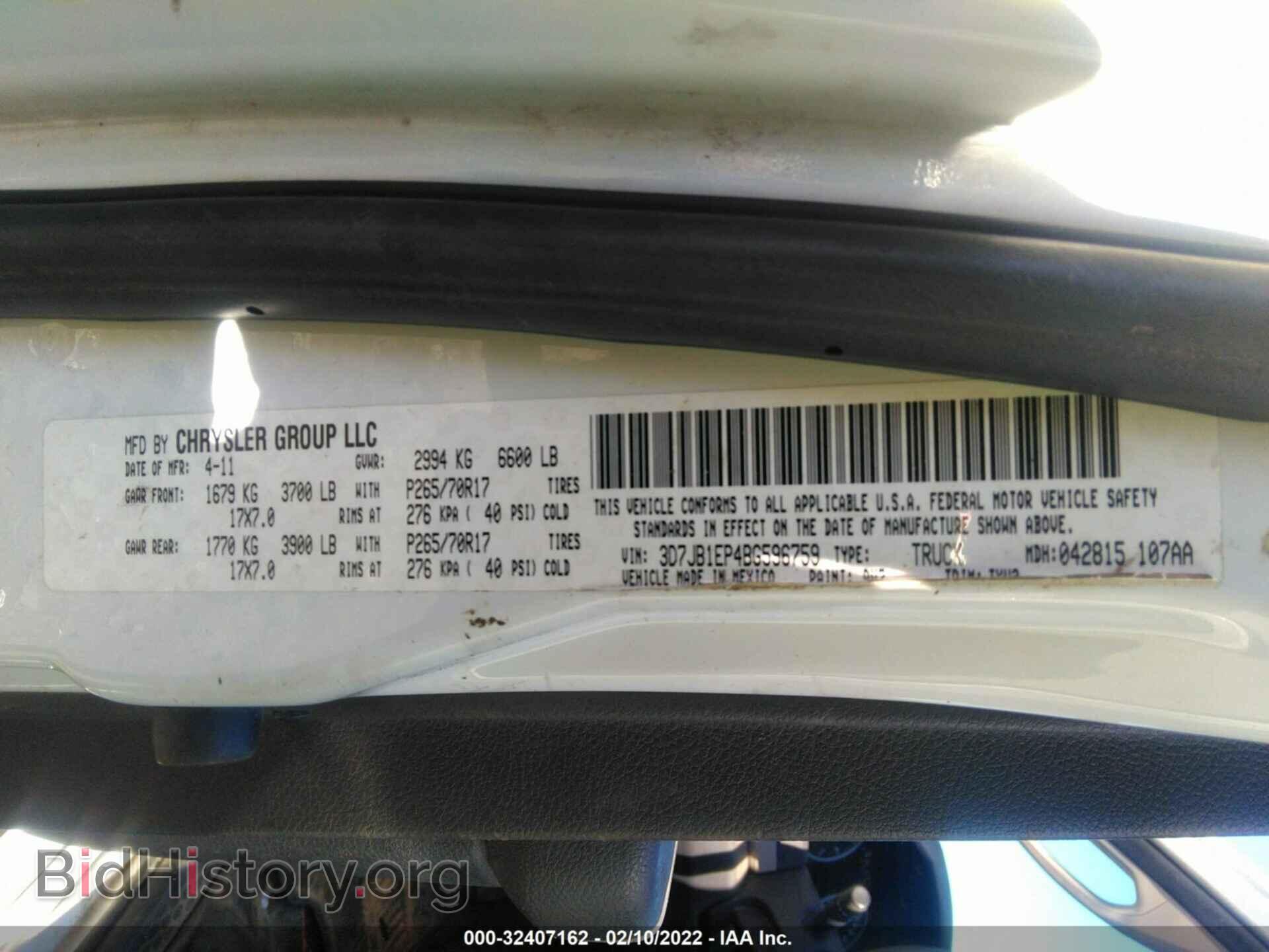 2011 RAM 1500 - VIN: 3D7JB1EP4BG596759 - Photo 9