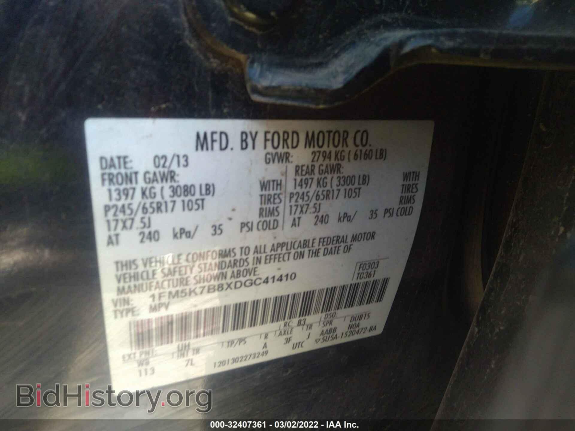 2013 FORD EXPLORER - VIN: 1FM5K7B8XDGC41410 - Фото 9
