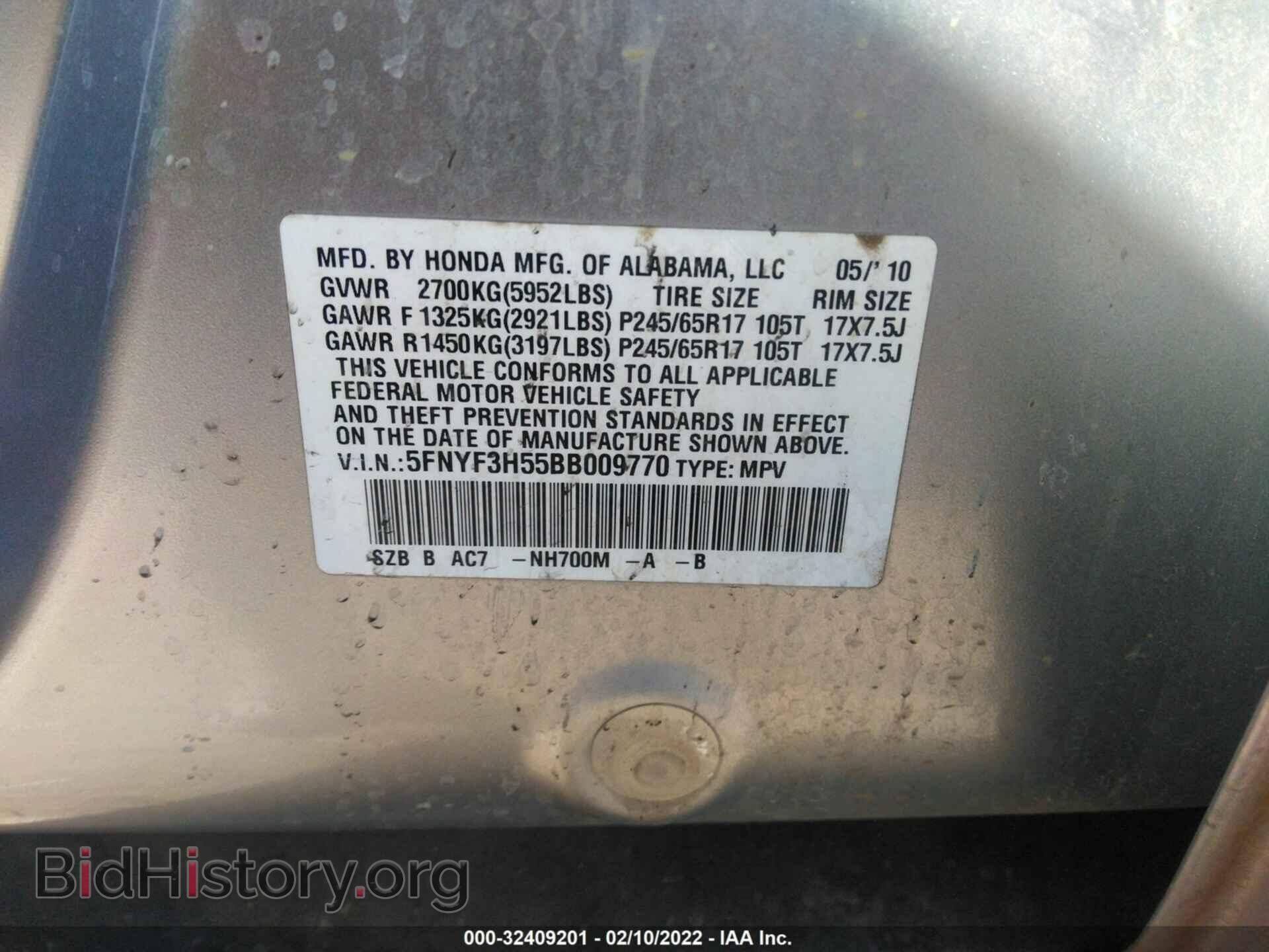 2011 HONDA PILOT - VIN: 5FNYF3H55BB009770 - Фото 9