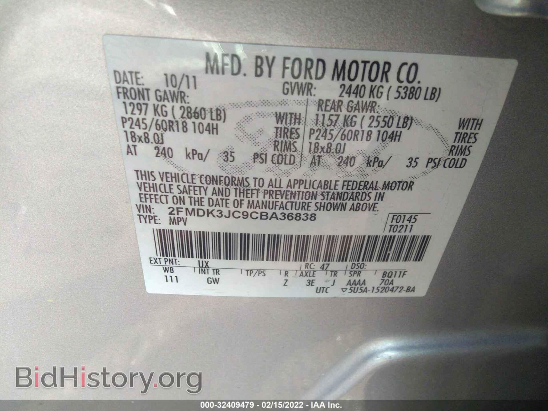 2012 FORD EDGE - VIN: 2FMDK3JC9CBA36838 - Photo 9