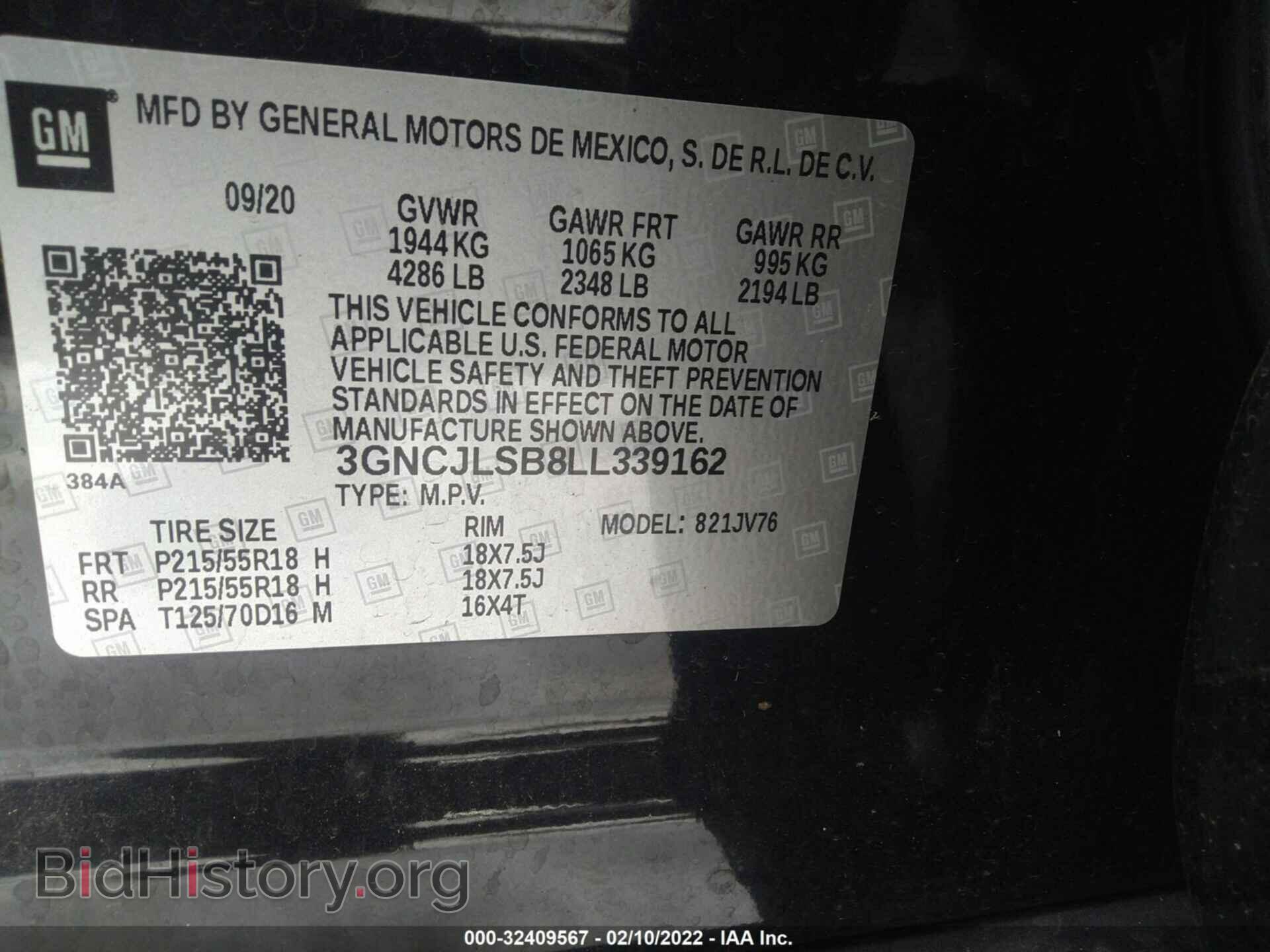 2020 CHEVROLET TRAX - VIN: 3GNCJLSB8LL339162 - Фото 9