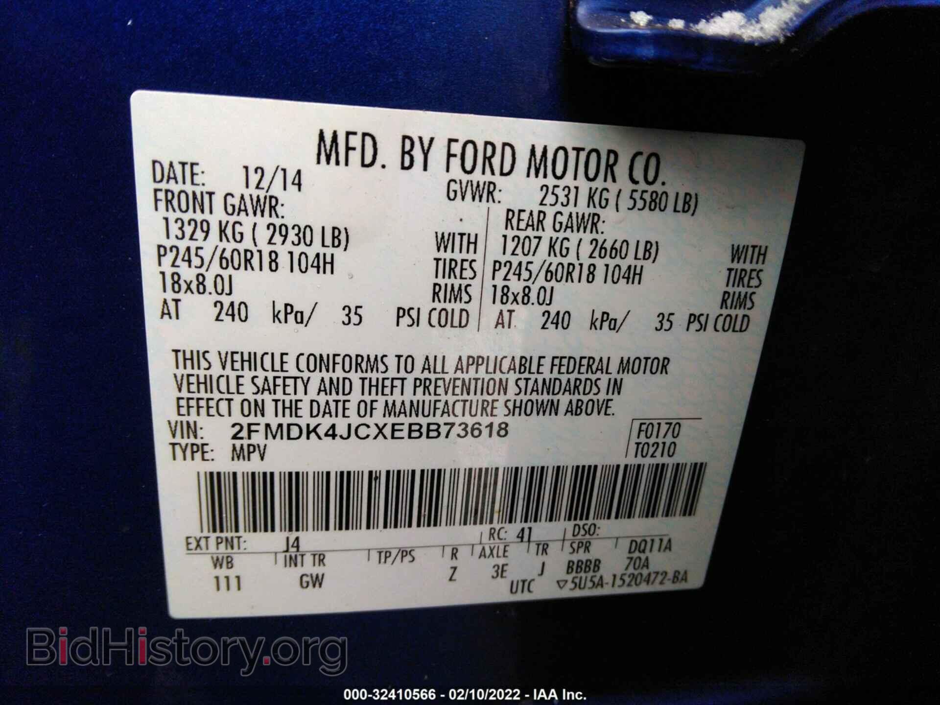2014 FORD EDGE - VIN: 2FMDK4JCXEBB73618 - Photo 9