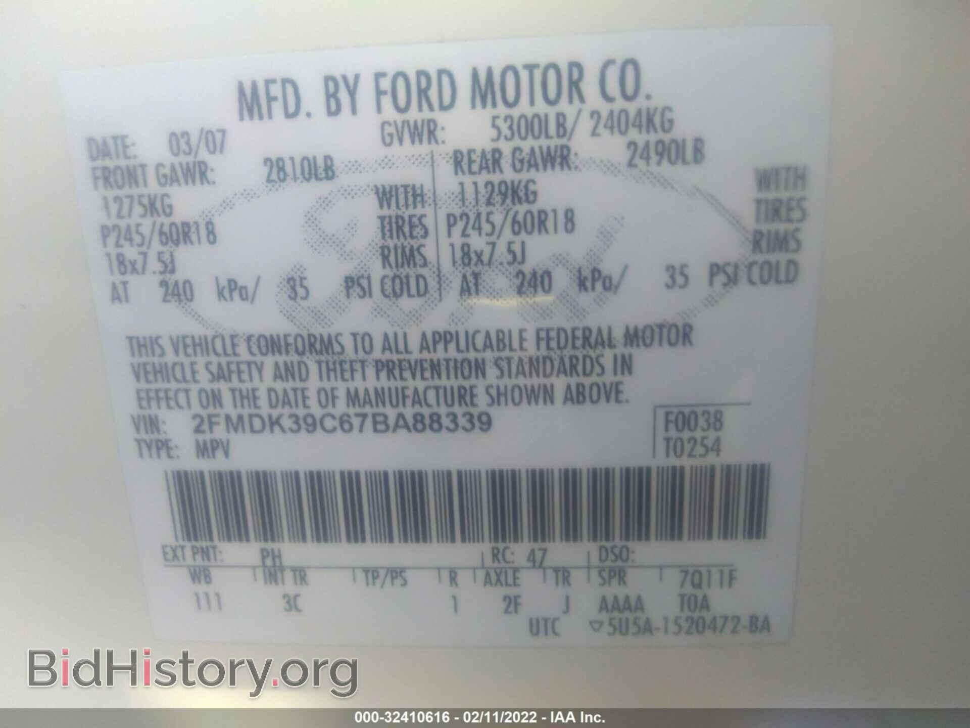 2007 FORD EDGE - VIN: 2FMDK39C67BA88339 - Фото 9