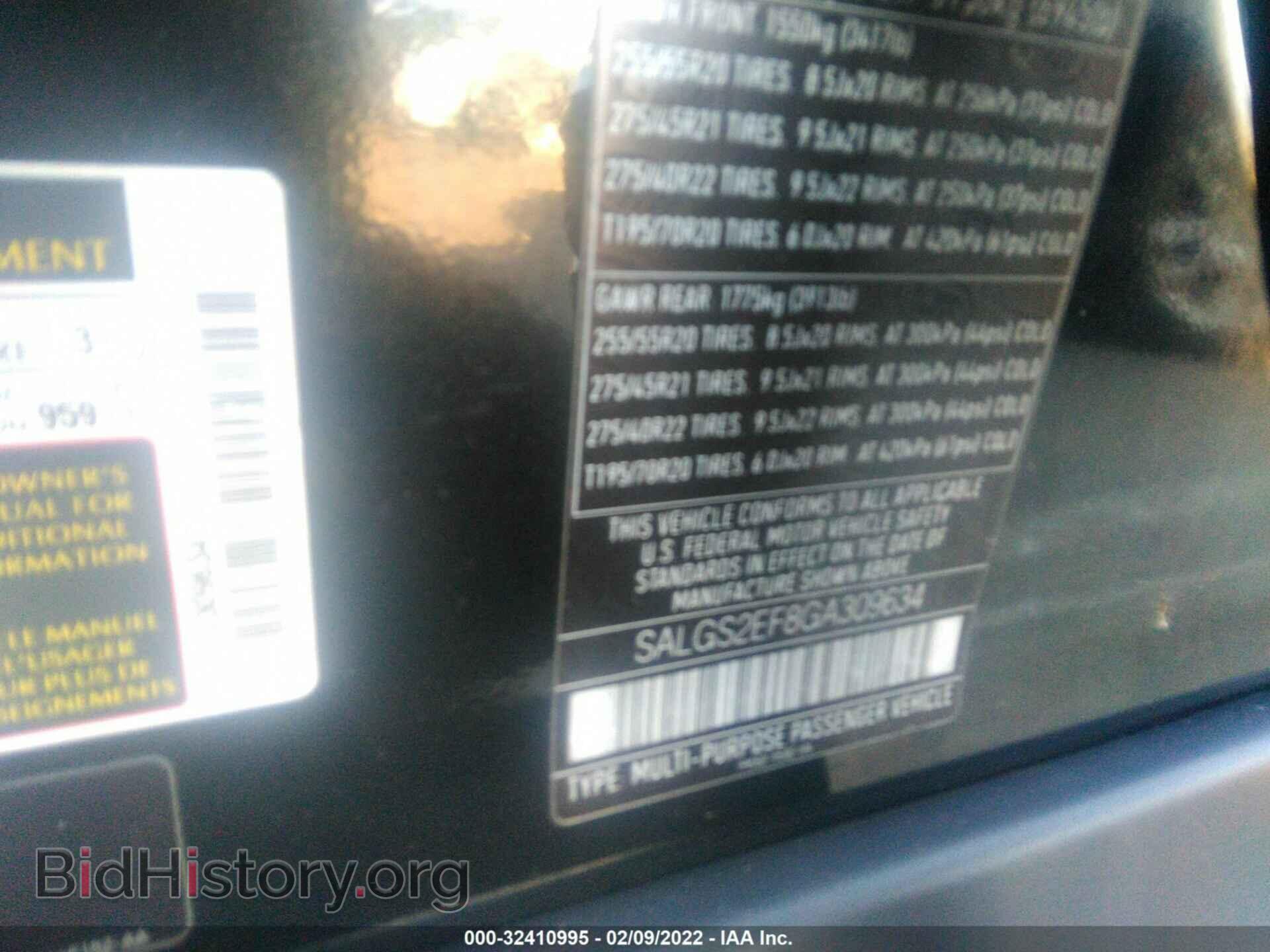 2016 LAND ROVER RANGE ROVER - VIN: SALGS2EF8GA309634 - Фото 9
