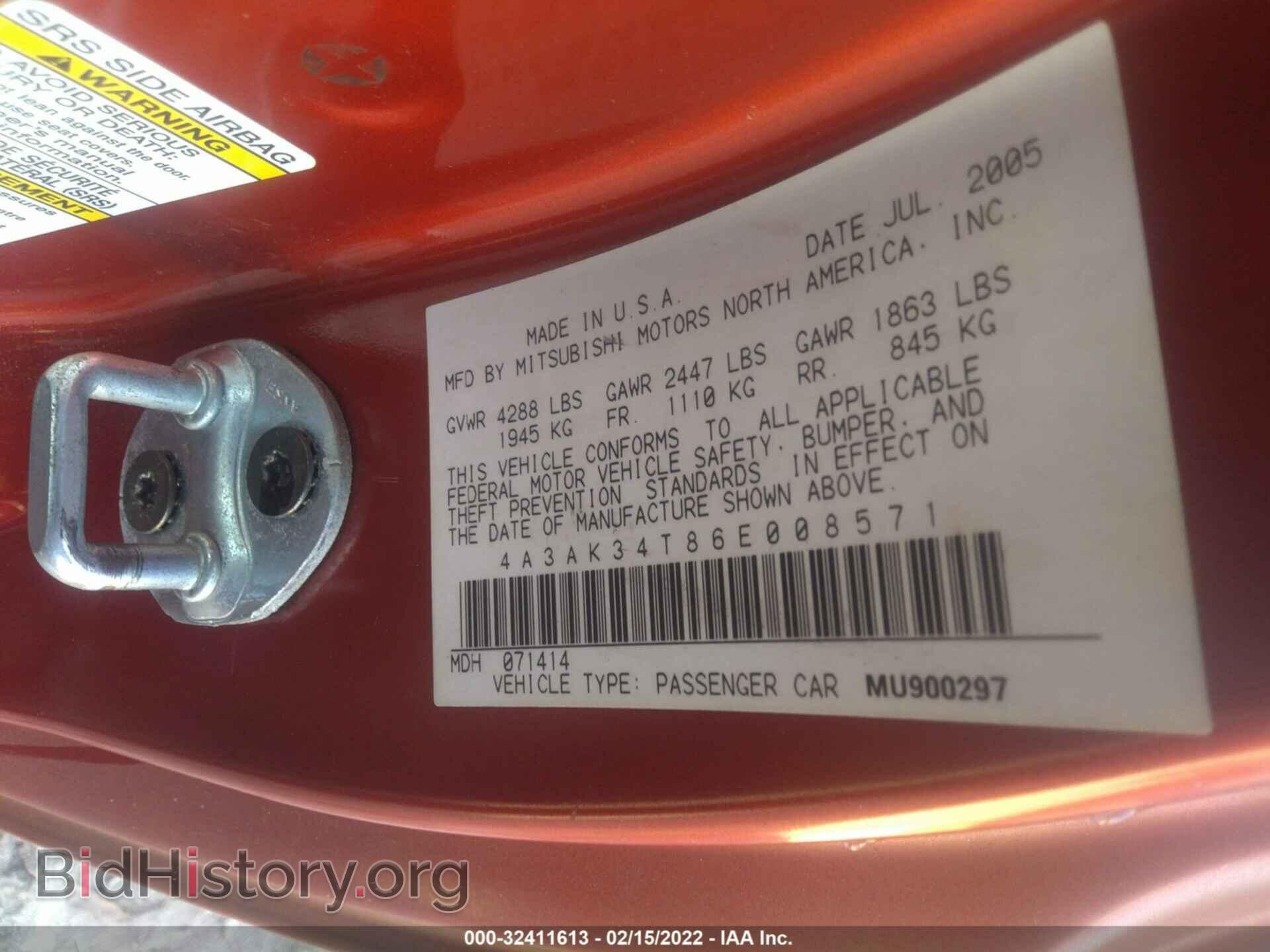 2006 MITSUBISHI ECLIPSE - VIN: 4A3AK34T86E008571 - Photo 9