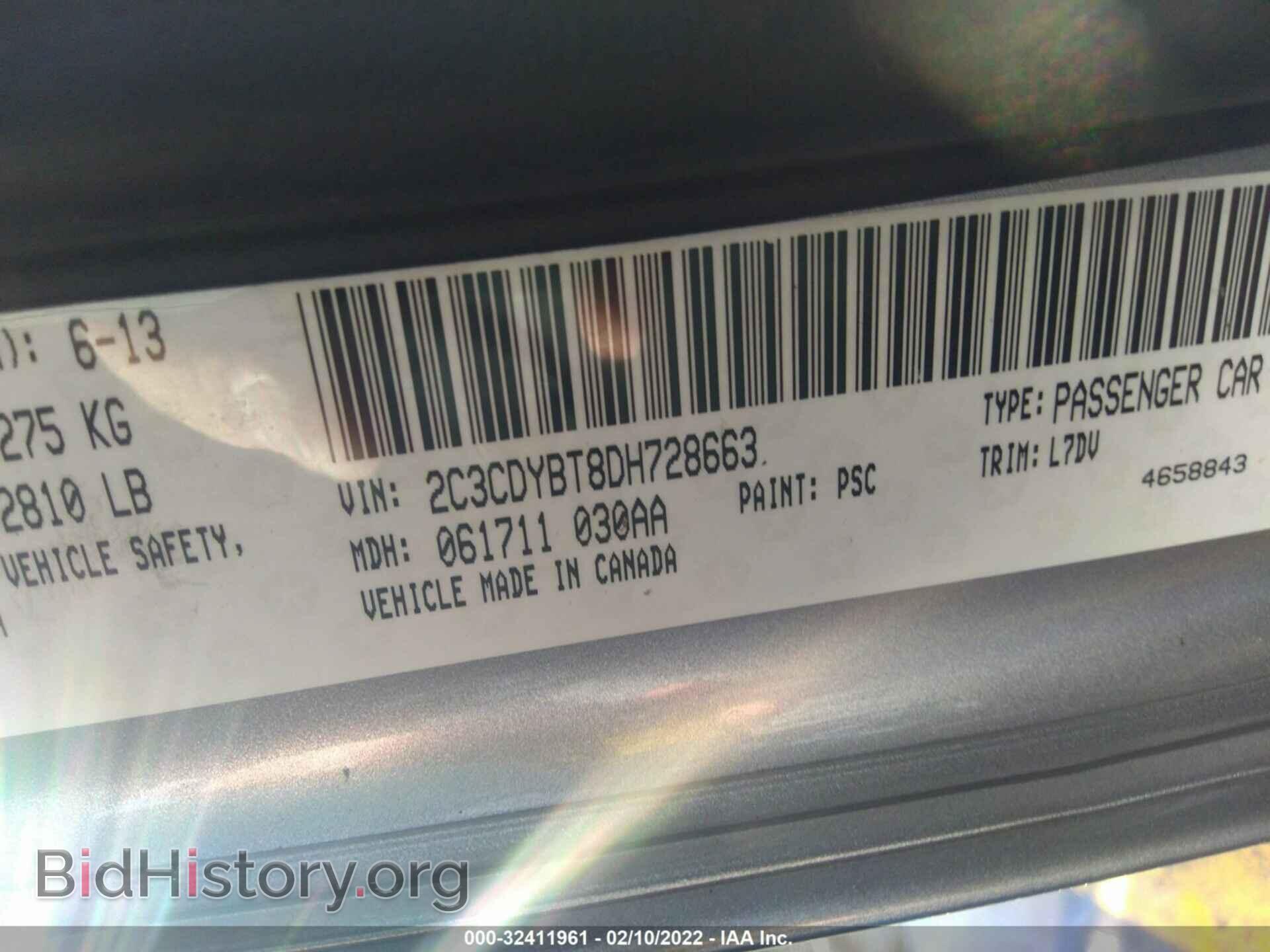 2013 DODGE CHALLENGER - VIN: 2C3CDYBT8DH728663 - Фото 9