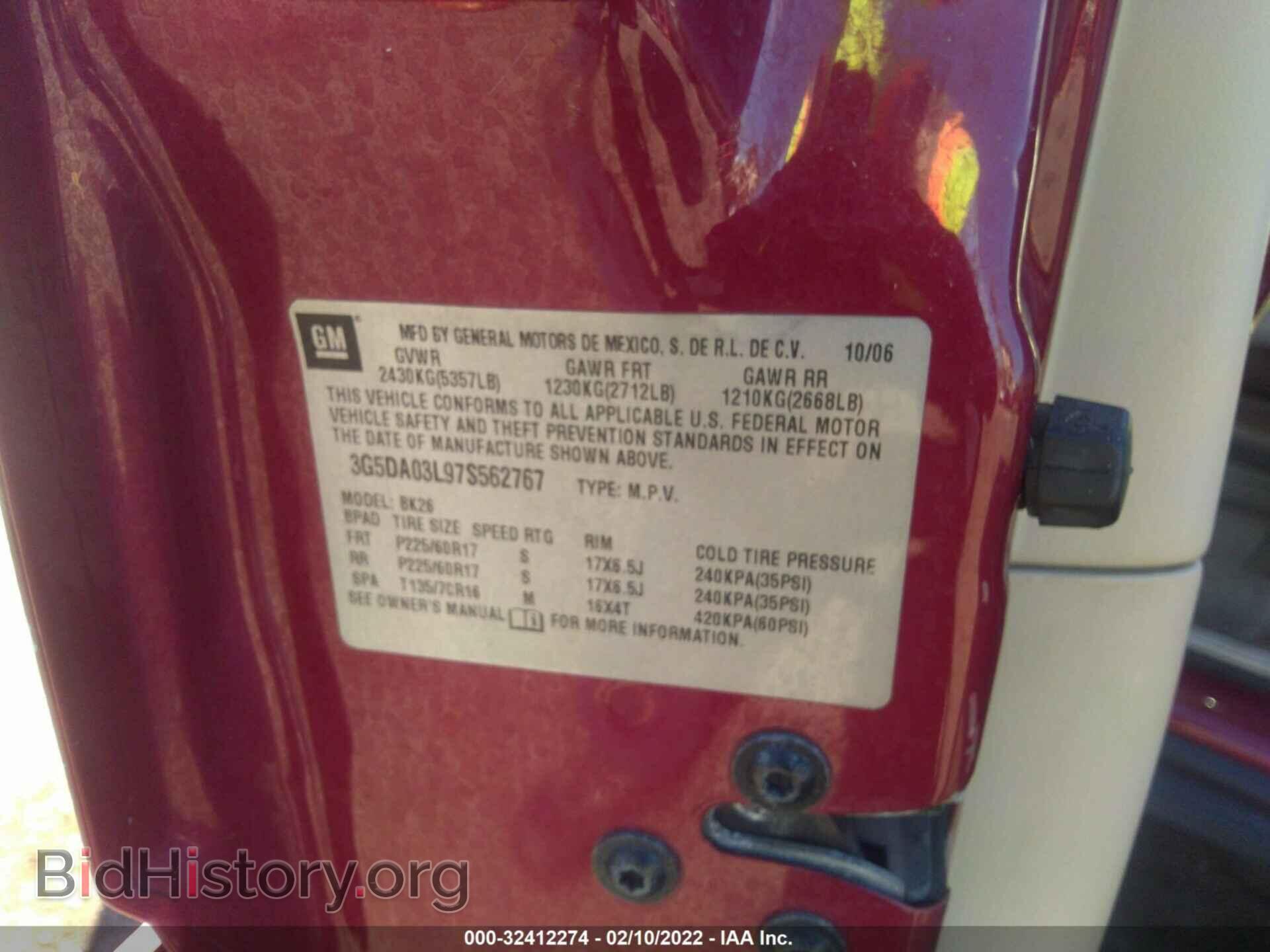 2007 BUICK RENDEZVOUS - VIN: 3G5DA03L97S562767 - Фото 9