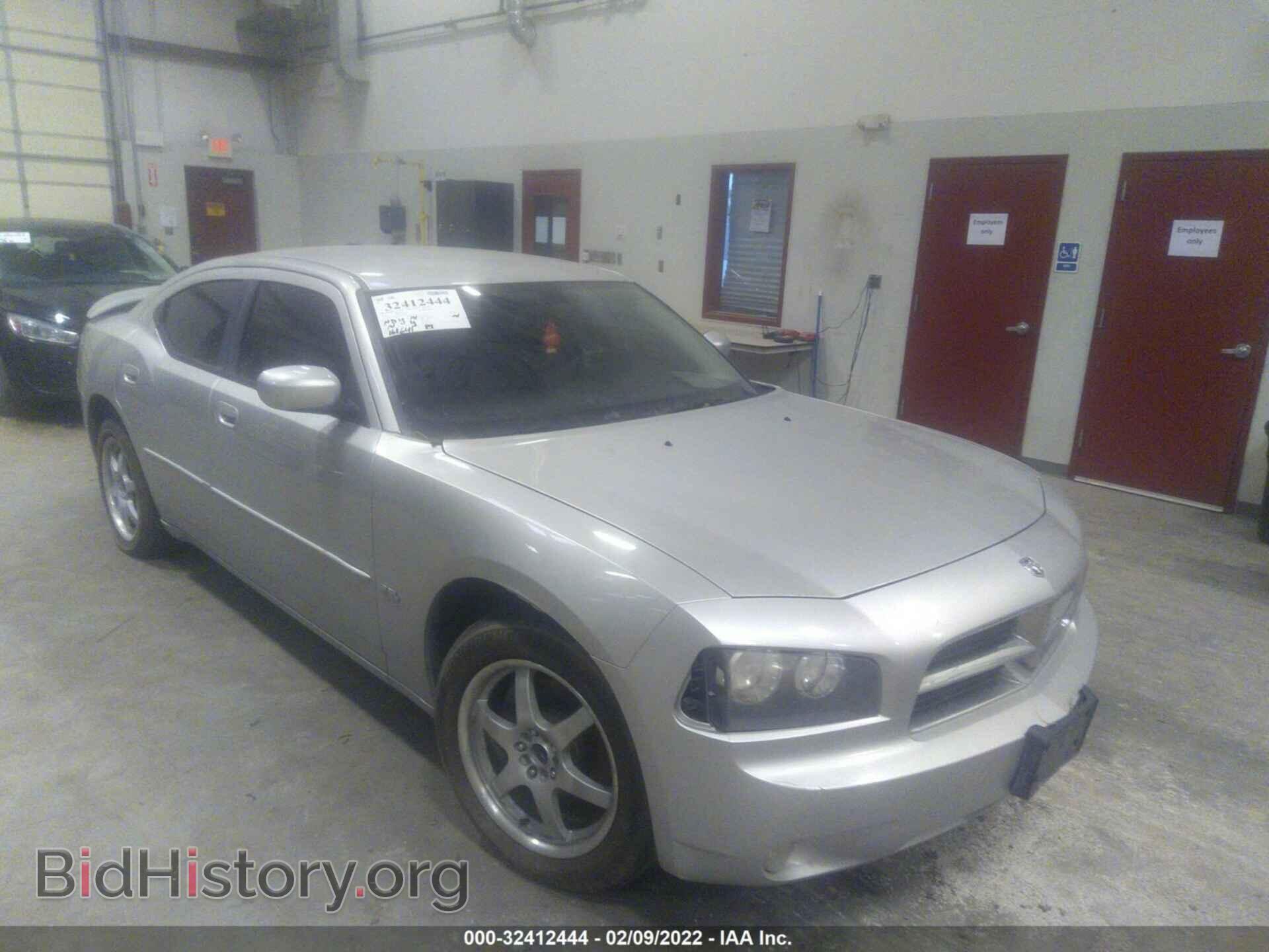 Фотография 2B3CA3CV1AH267861 - DODGE CHARGER 2010