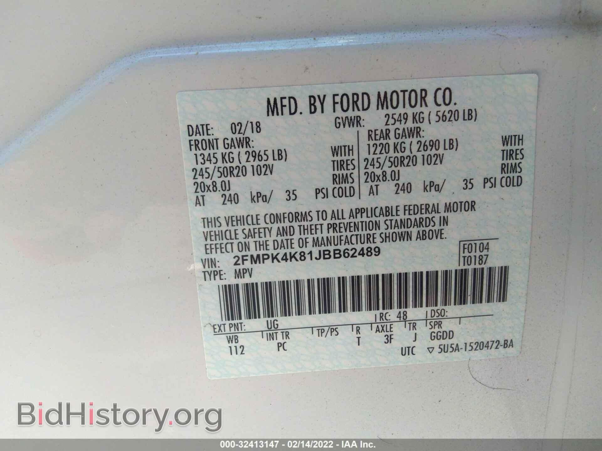 2018 FORD EDGE - VIN: 2FMPK4K81JBB62489 - Photo 9
