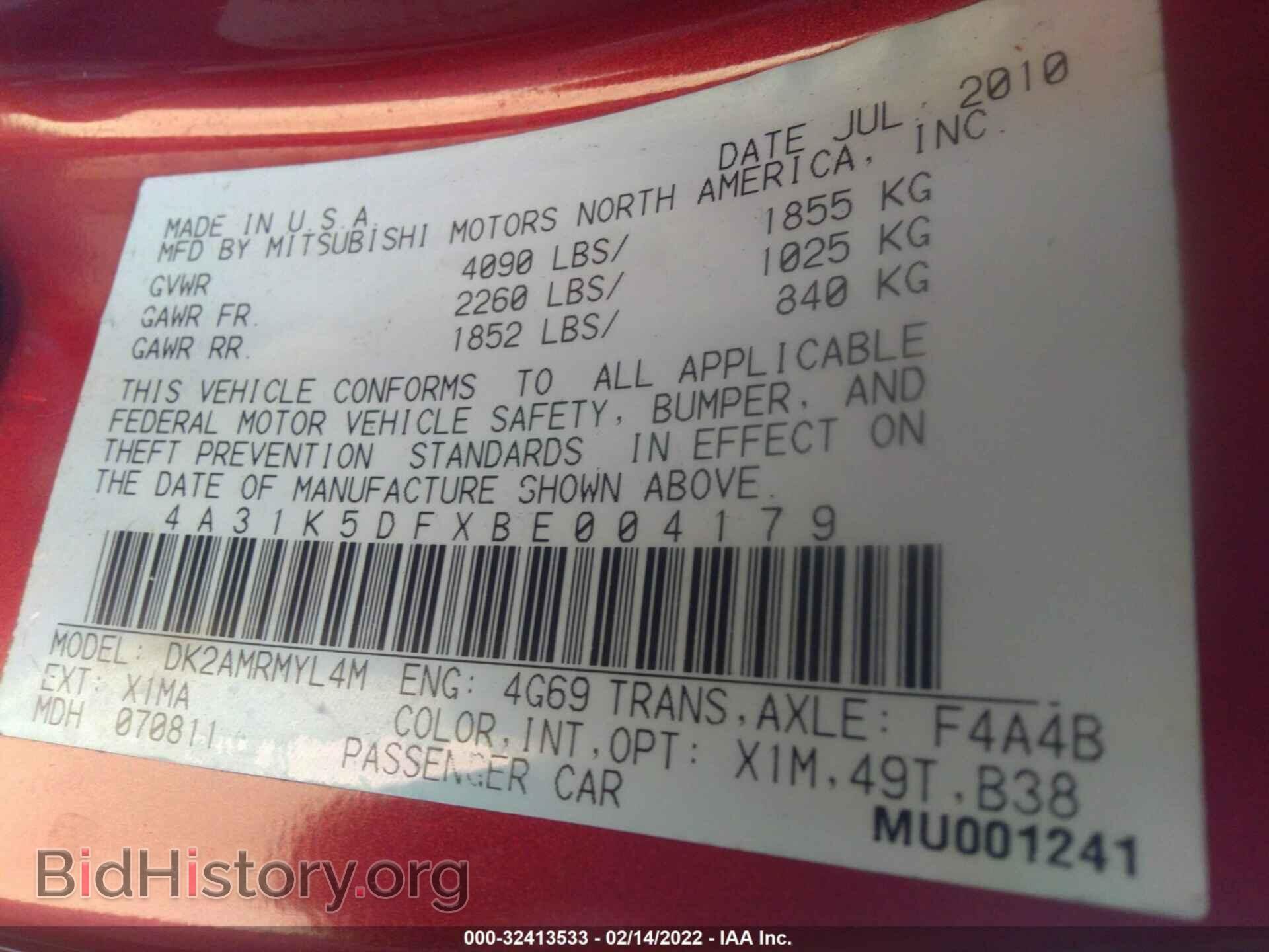 2011 MITSUBISHI ECLIPSE - VIN: 4A31K5DFXBE004179 - Фото 9