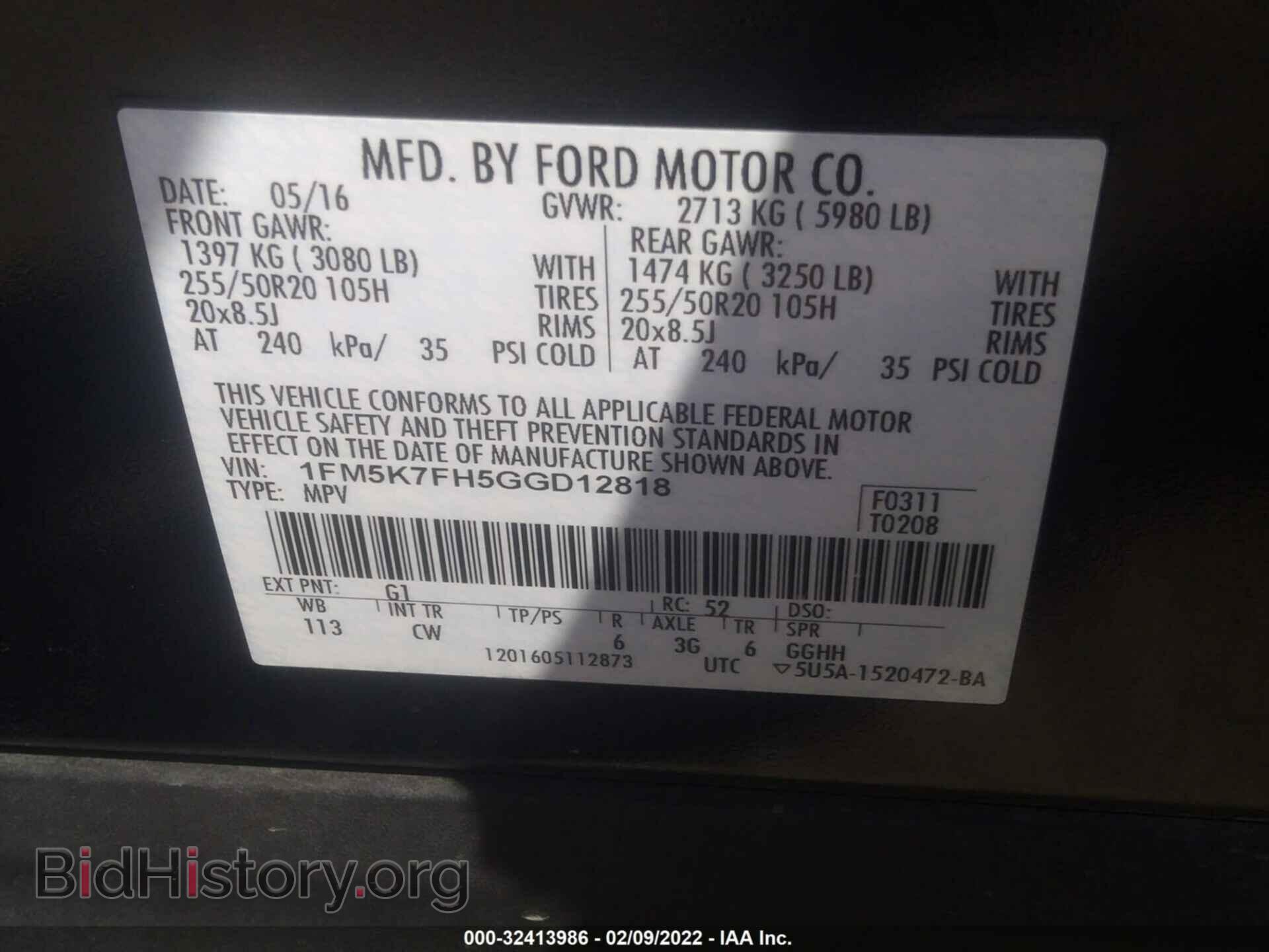 2016 FORD EXPLORER - VIN: 1FM5K7FH5GGD12818 - Фото 9