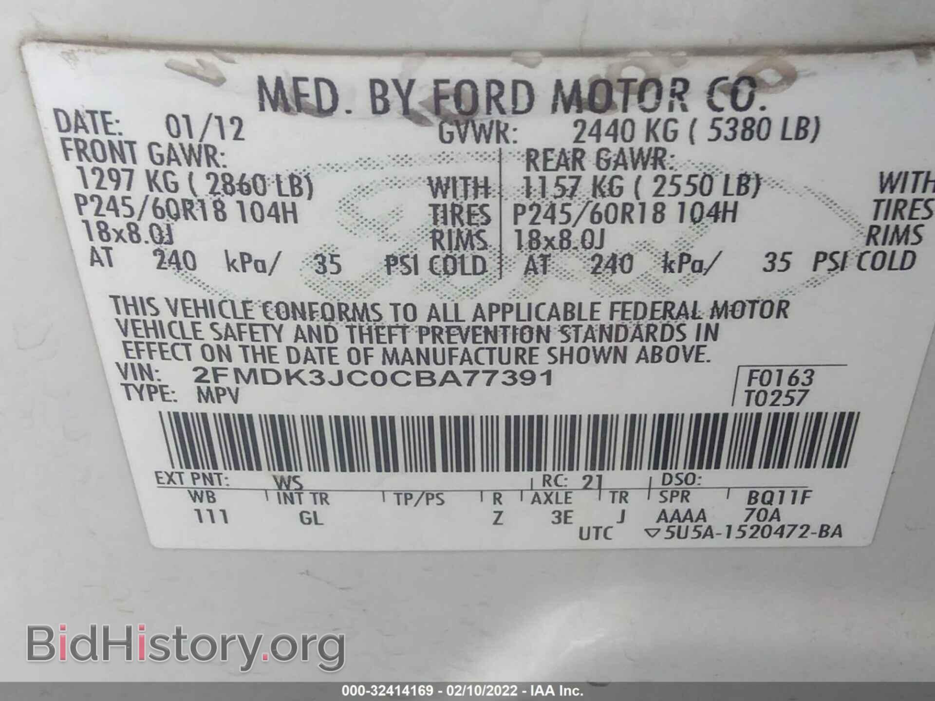 2012 FORD EDGE - VIN: 2FMDK3JC0CBA77391 - Фото 9