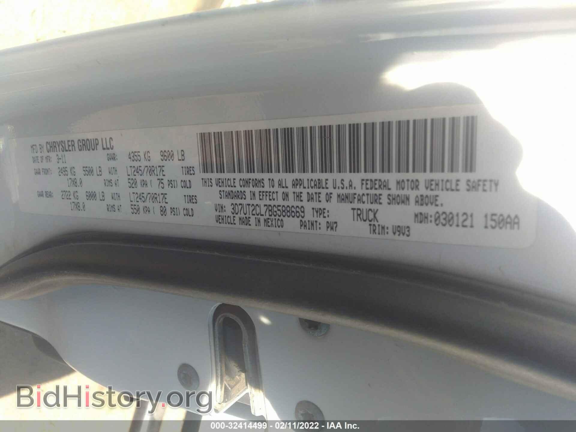 2011 RAM 2500 - VIN: 3D7UT2CL7BG588669 - Photo 9