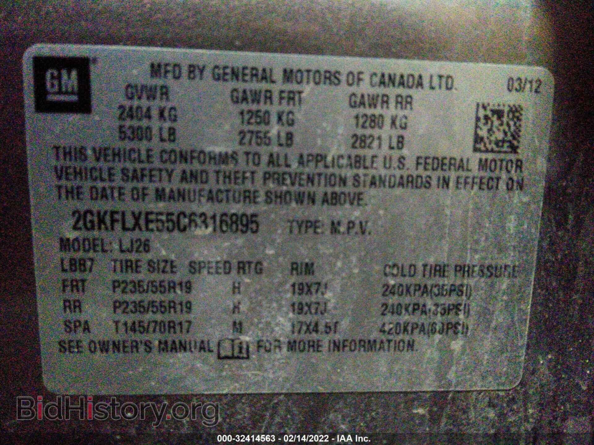 2012 GMC TERRAIN - VIN: 2GKFLXE55C6316895 - Фото 9