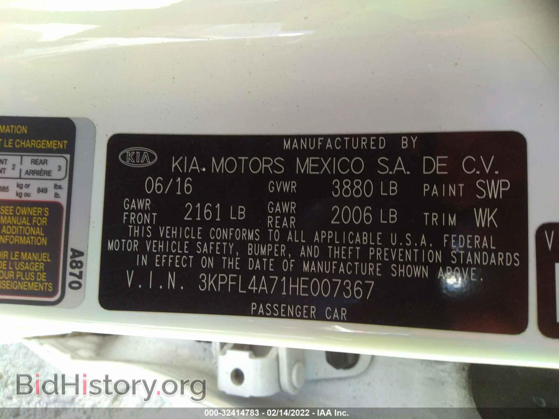 2017 KIA FORTE - VIN: 3KPFL4A71HE007367 - Фото 9