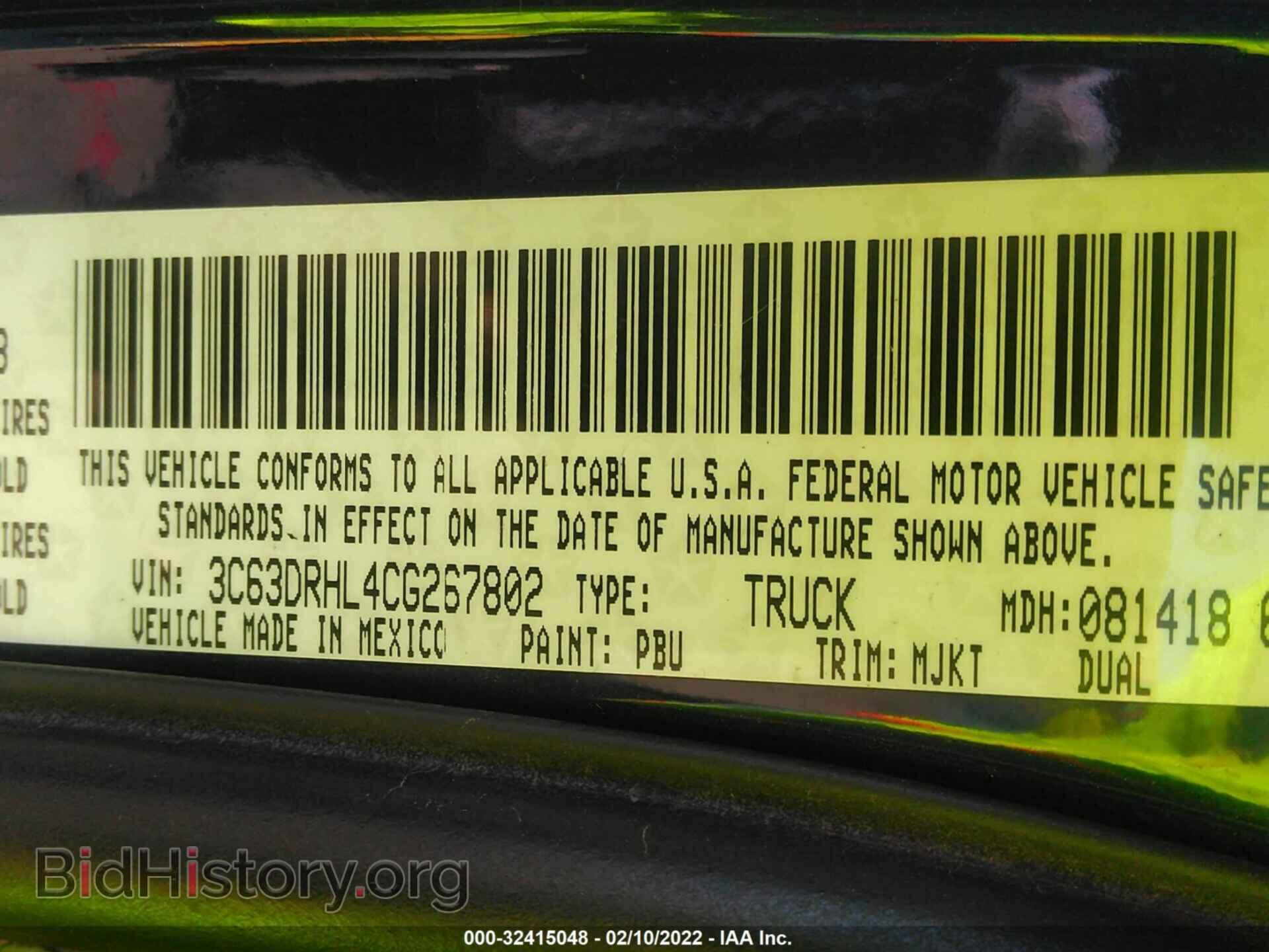 2012 RAM 3500 - VIN: 3C63DRHL4CG267802 - Фото 9