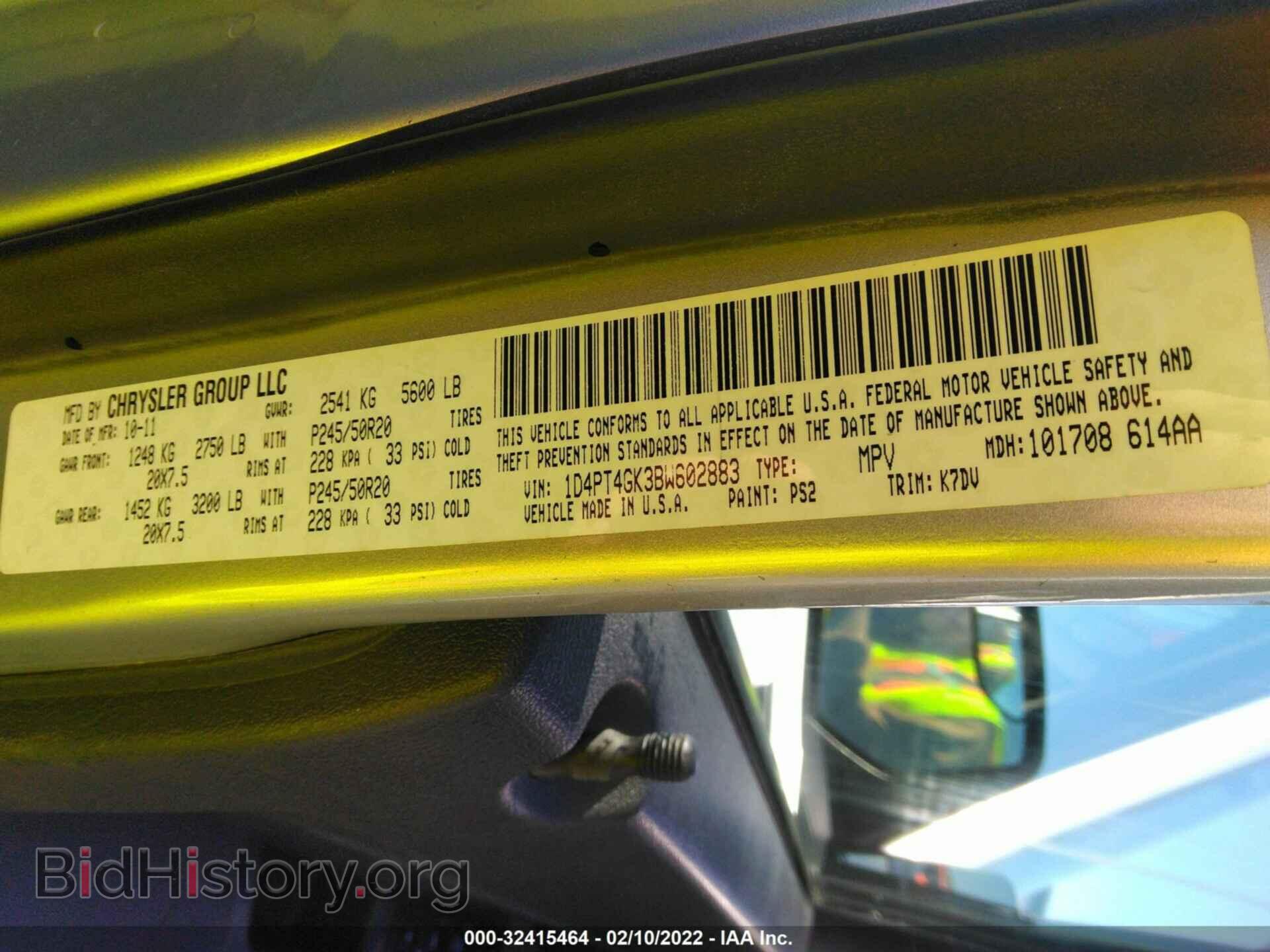 2011 DODGE NITRO - VIN: 1D4PT4GK3BW602883 - Фото 9