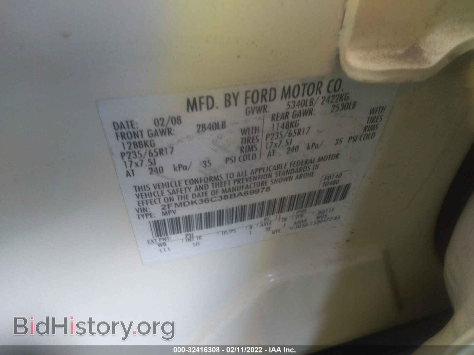 2008 FORD EDGE - VIN: 2FMDK36C38BA69978 - Фото 9