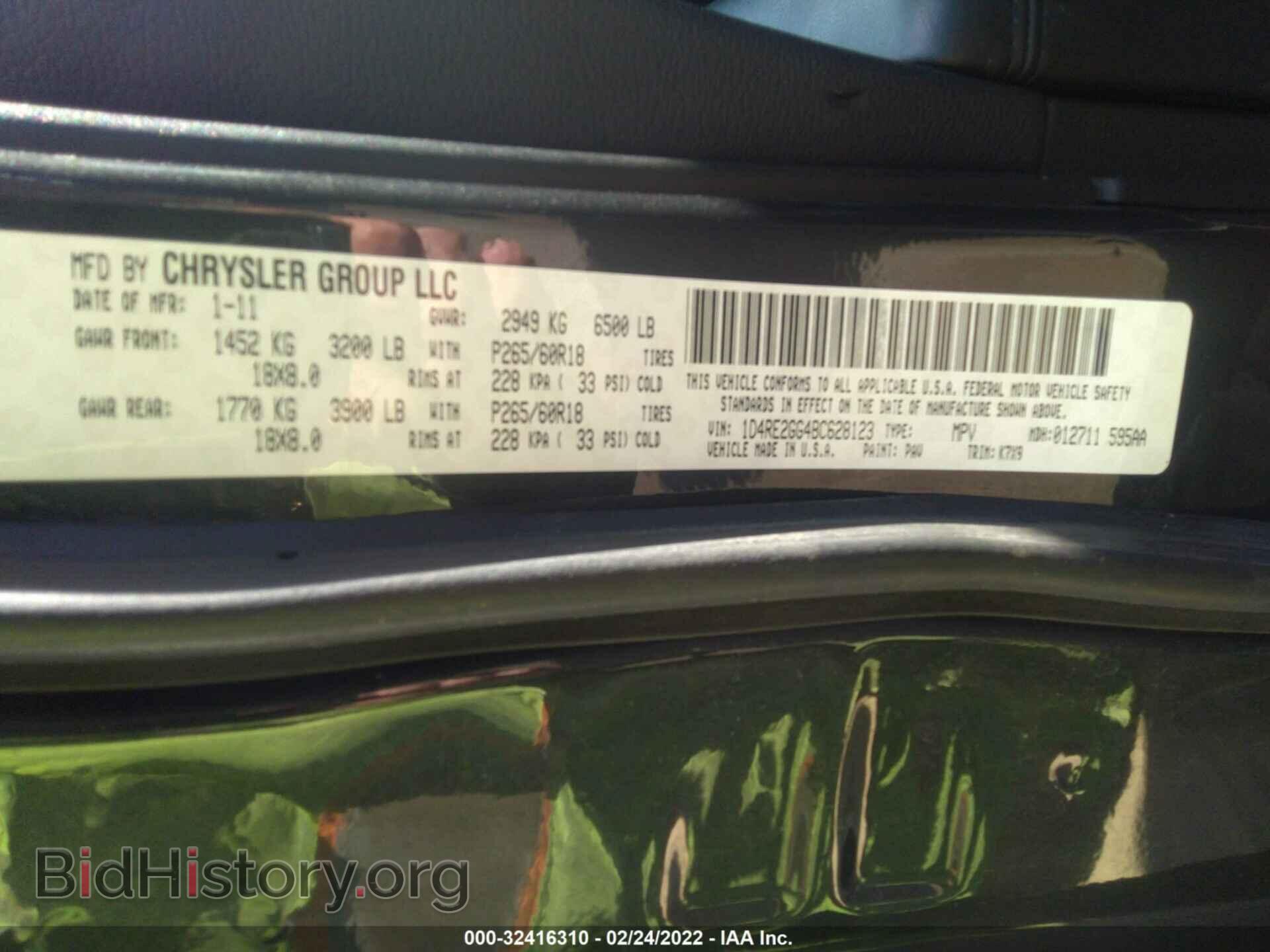 2011 DODGE DURANGO - VIN: 1D4RE2GG4BC628123 - Photo 9