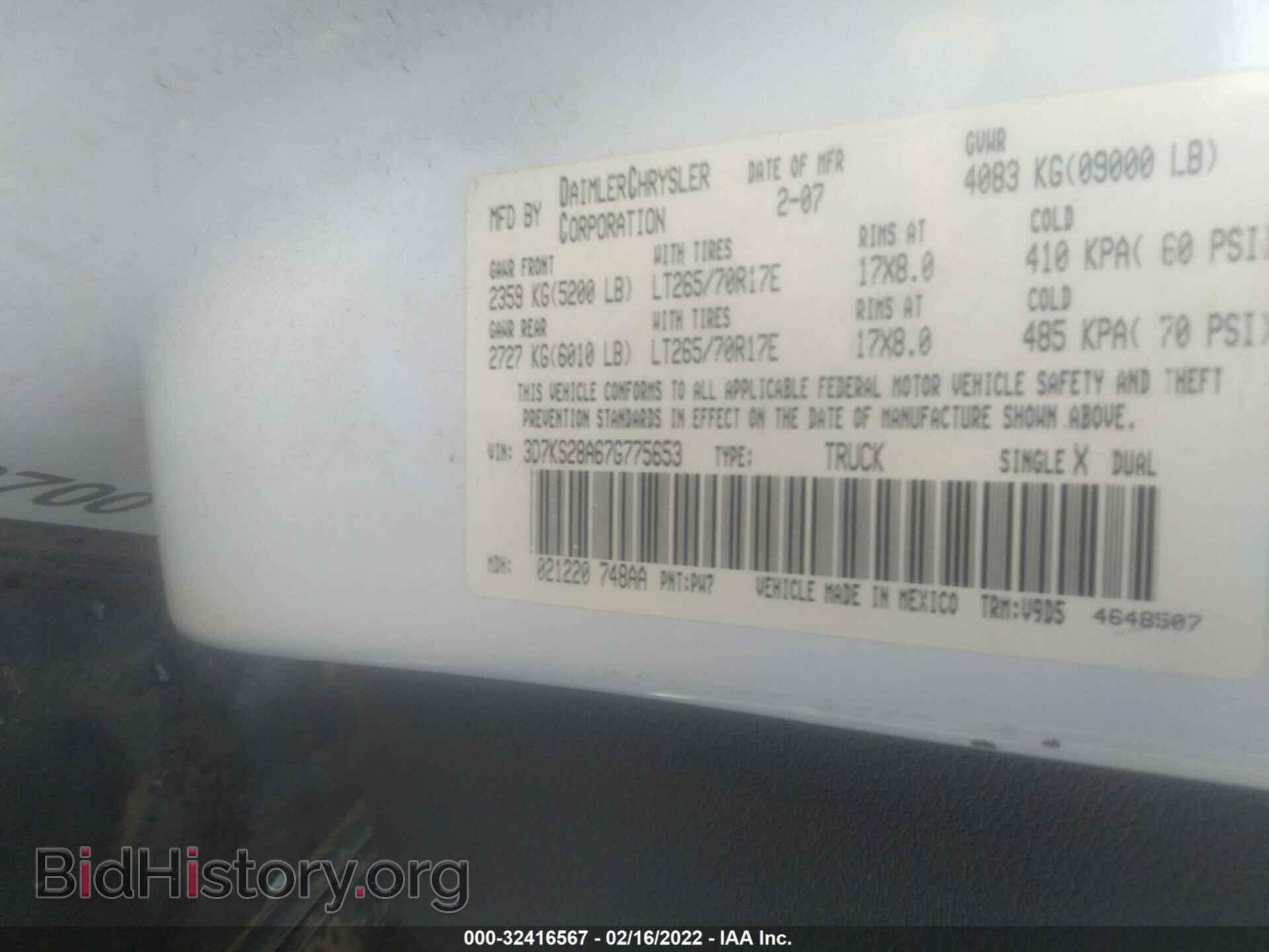 2007 DODGE RAM 2500 - VIN: 3D7KS28A67G775653 - Photo 9