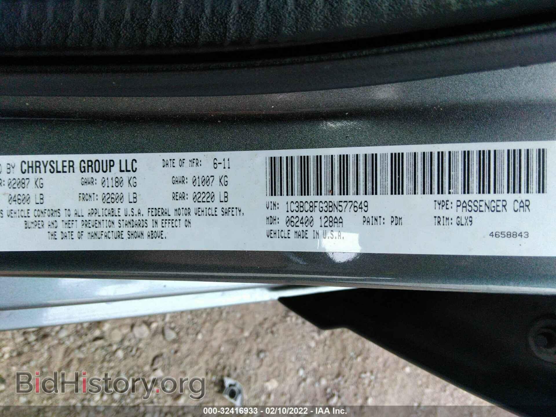 2011 CHRYSLER 200 - VIN: 1C3BC8FG3BN577649 - Фото 9