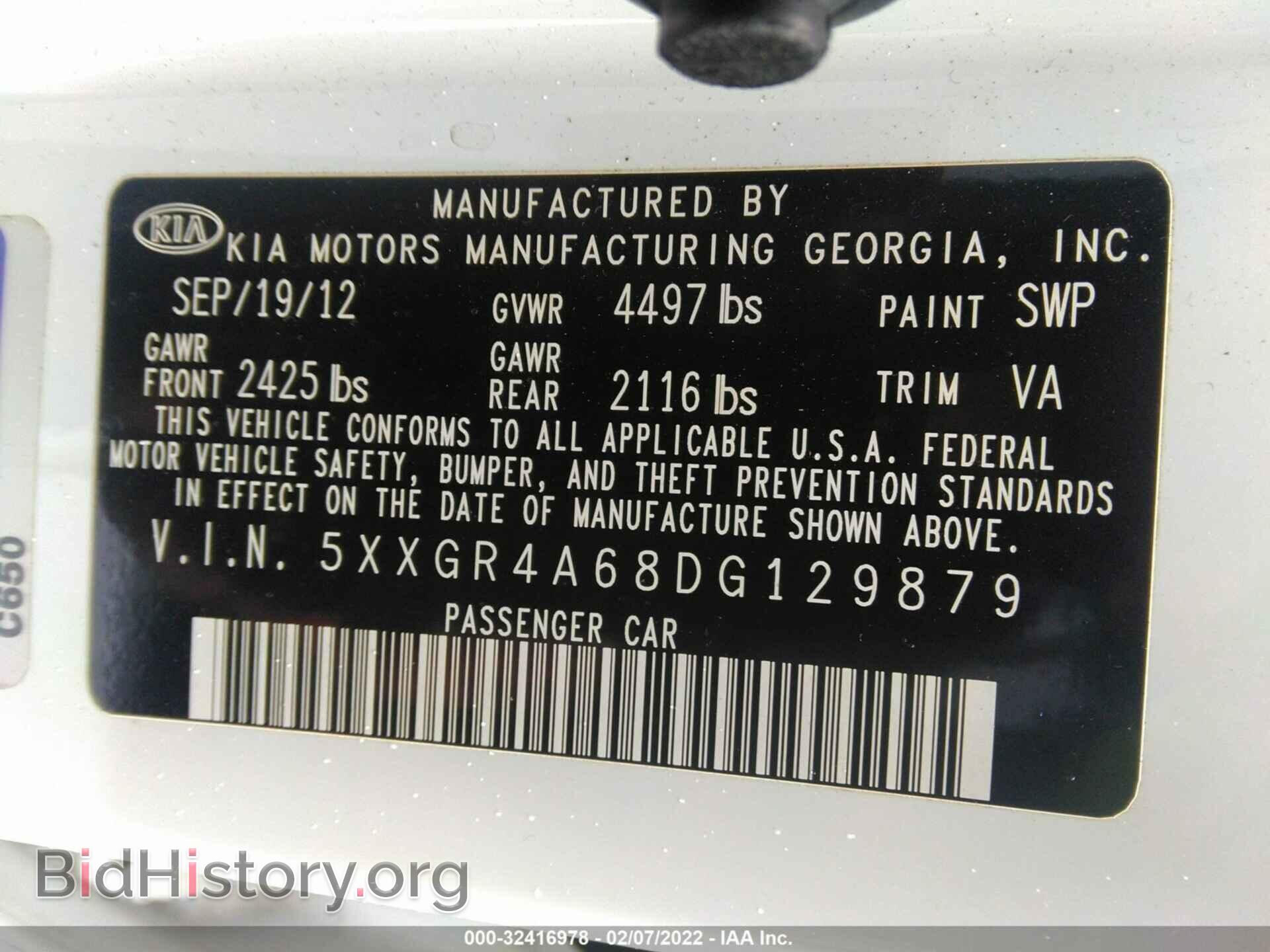2013 KIA OPTIMA - VIN: 5XXGR4A68DG129879 - Фото 9