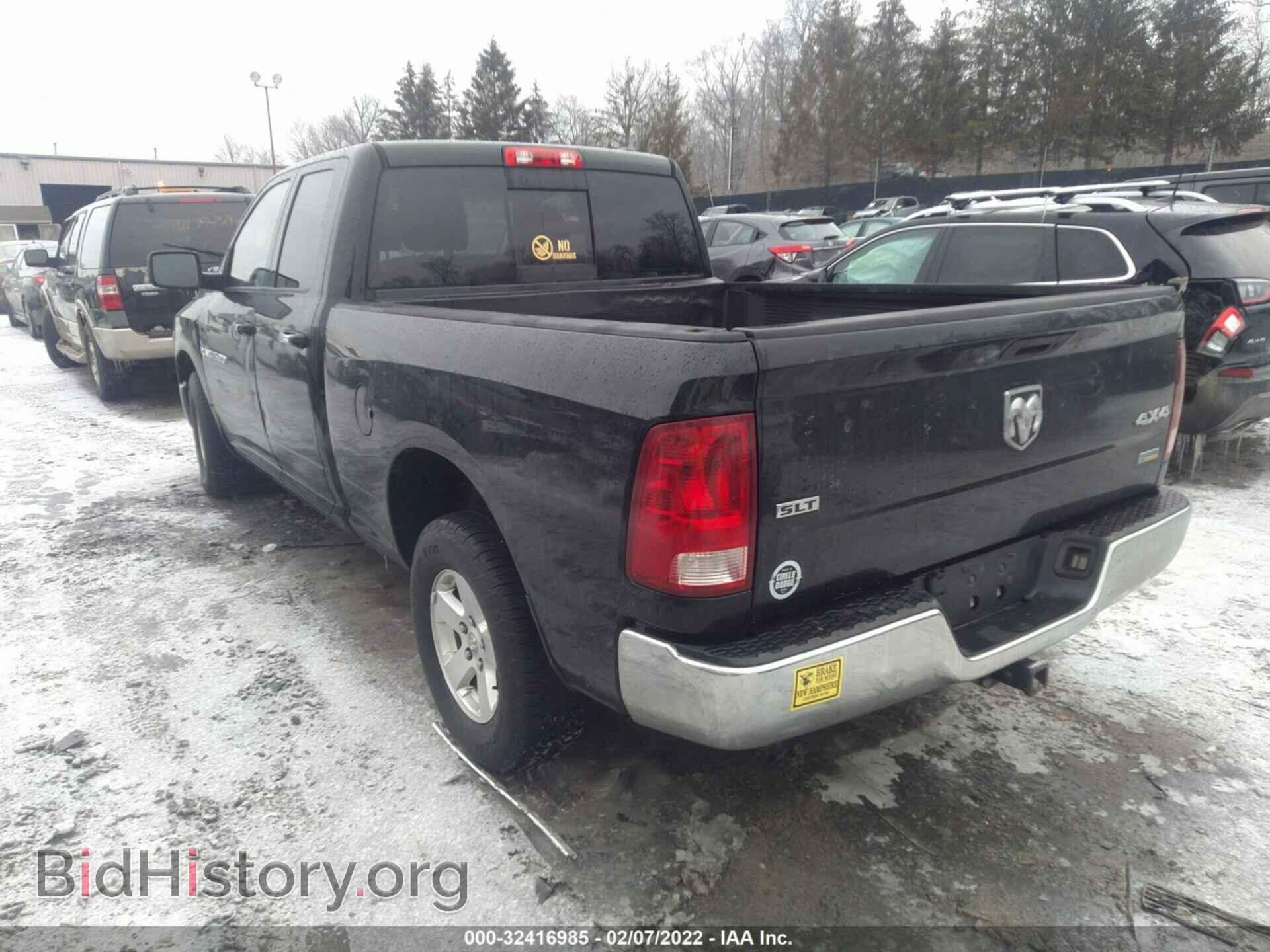 2012 RAM 1500 - VIN: 1C6RD7GP0CS144316 - Photo 3