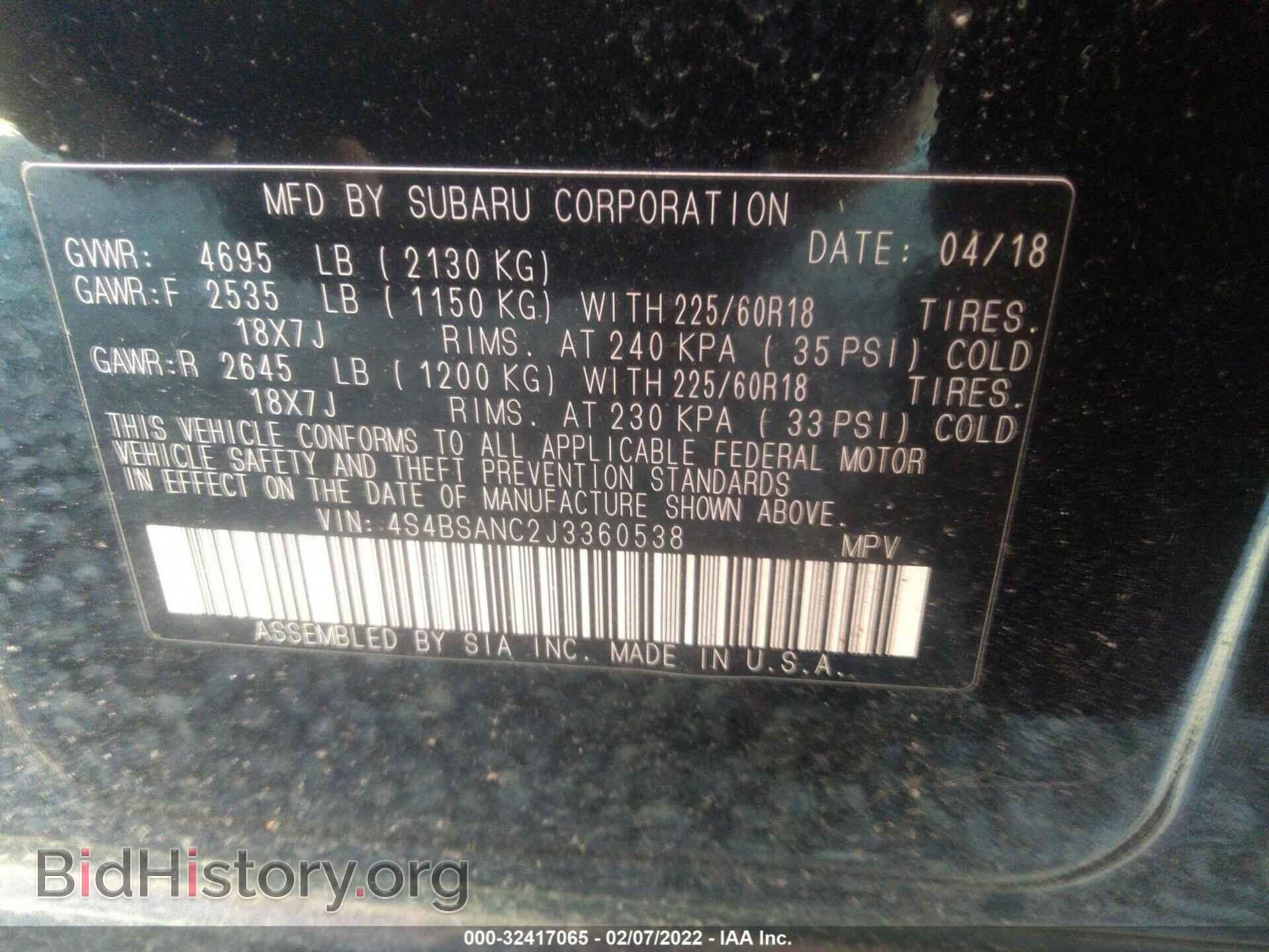 2018 SUBARU OUTBACK - VIN: 4S4BSANC2J3360538 - Фото 9