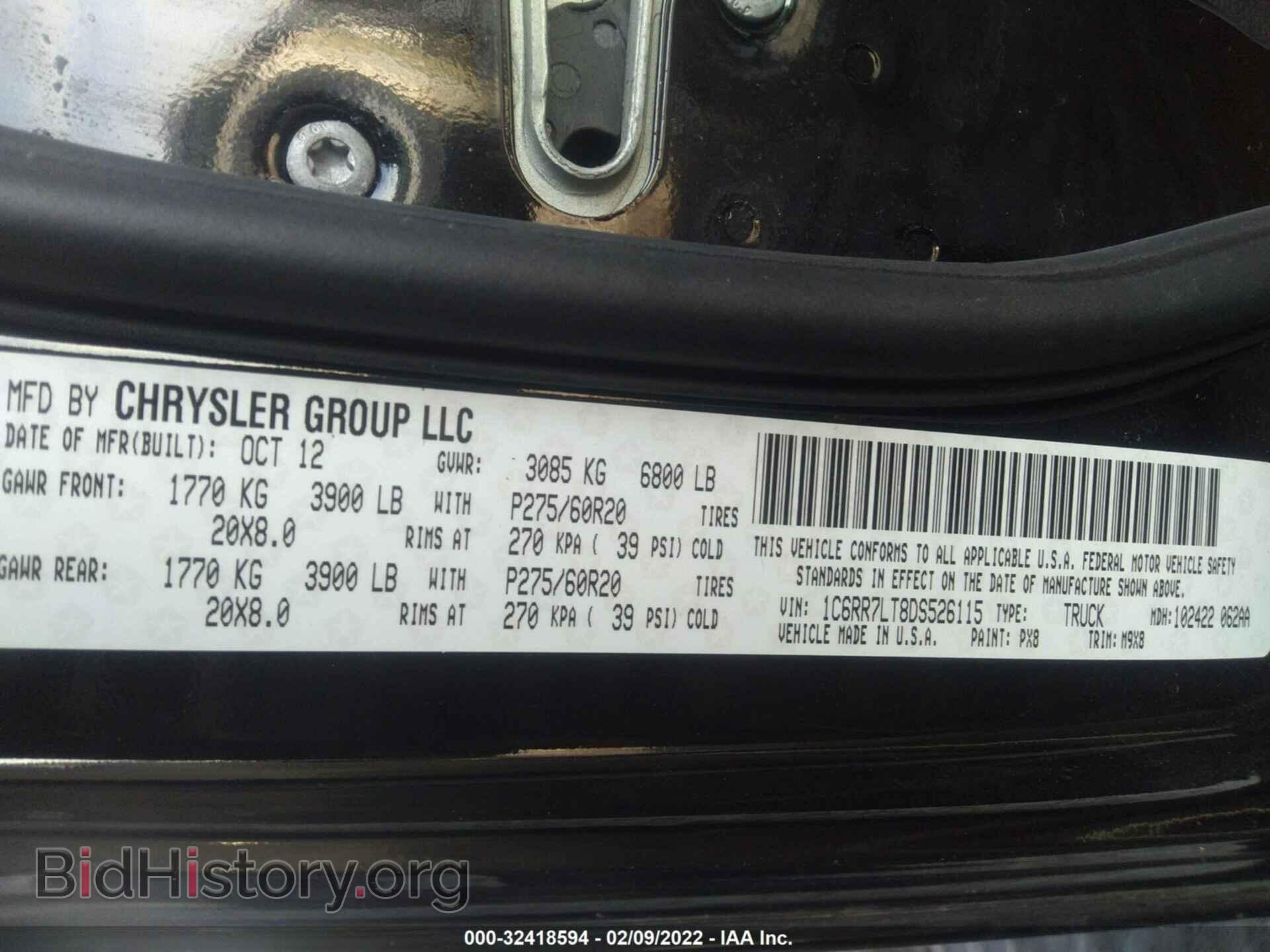 2013 RAM 1500 - VIN: 1C6RR7LT8DS526115 - Фото 9
