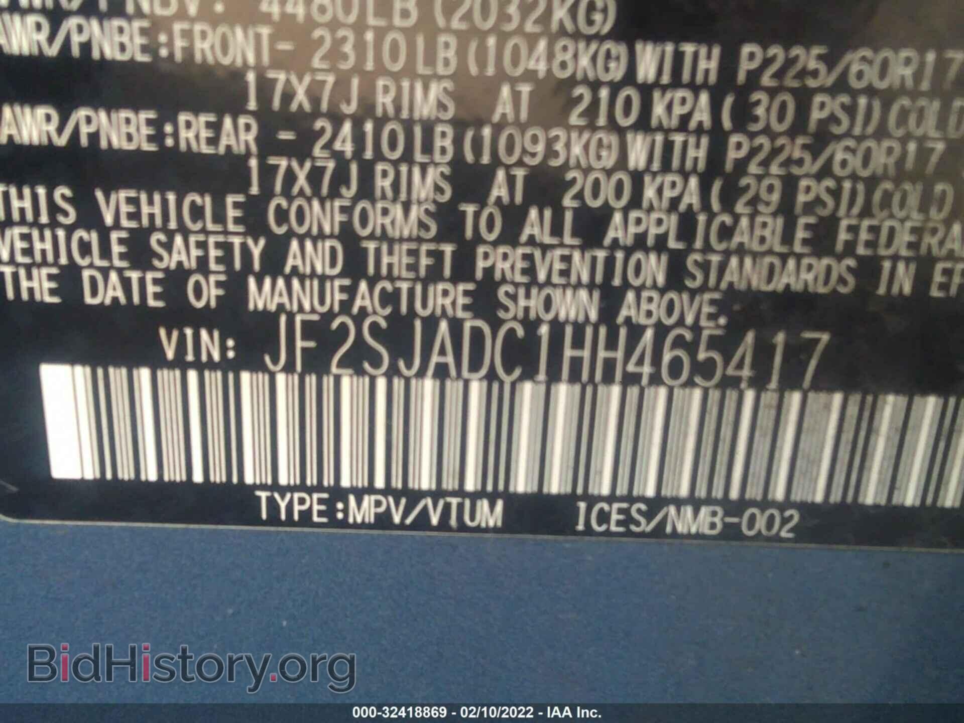 2017 SUBARU FORESTER - VIN: JF2SJADC1HH465417 - Фото 9