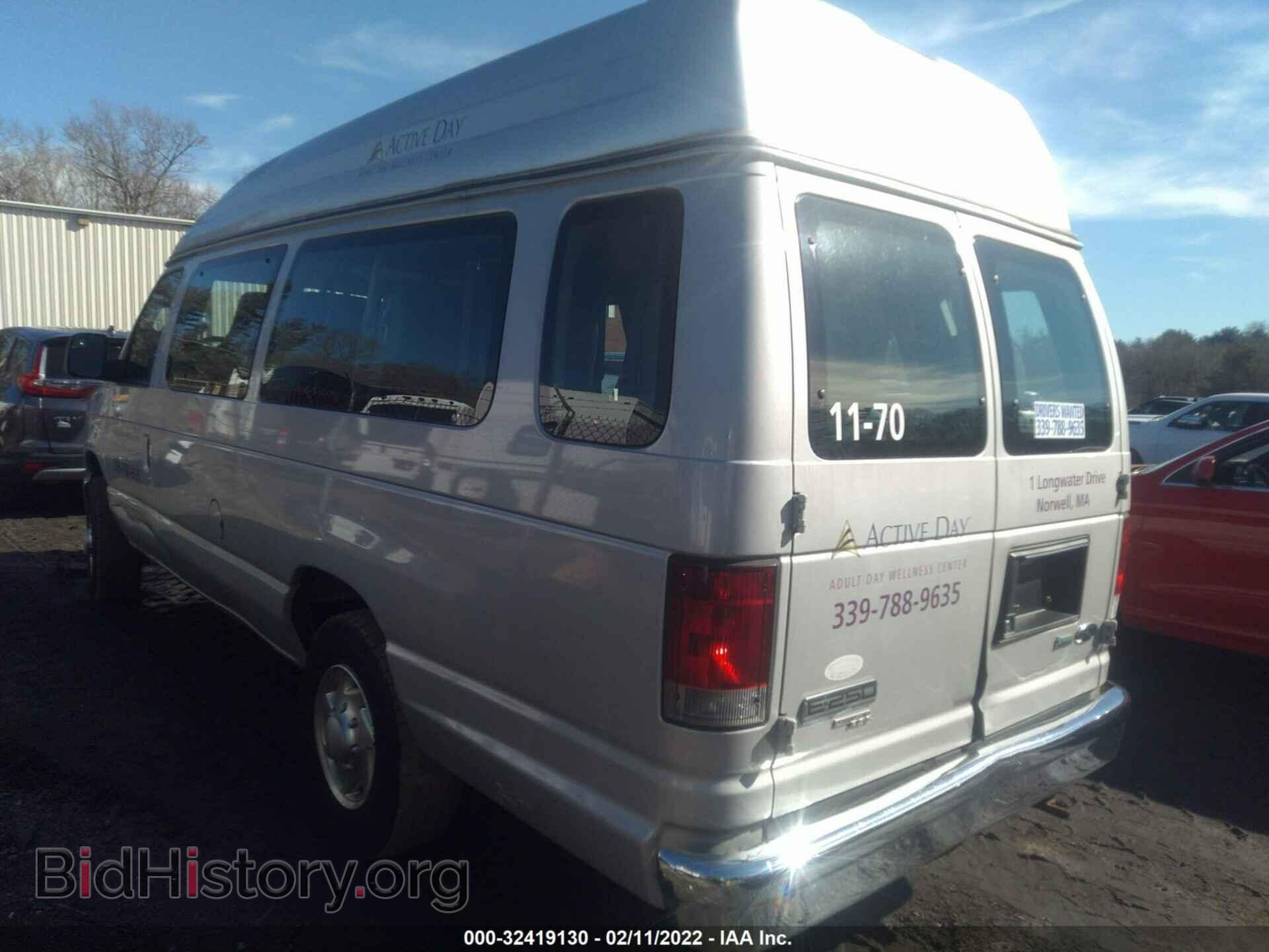 2011 FORD ECONOLINE CARGO VAN - VIN: 1FTNS2EW7BDA48342 - Фото 3