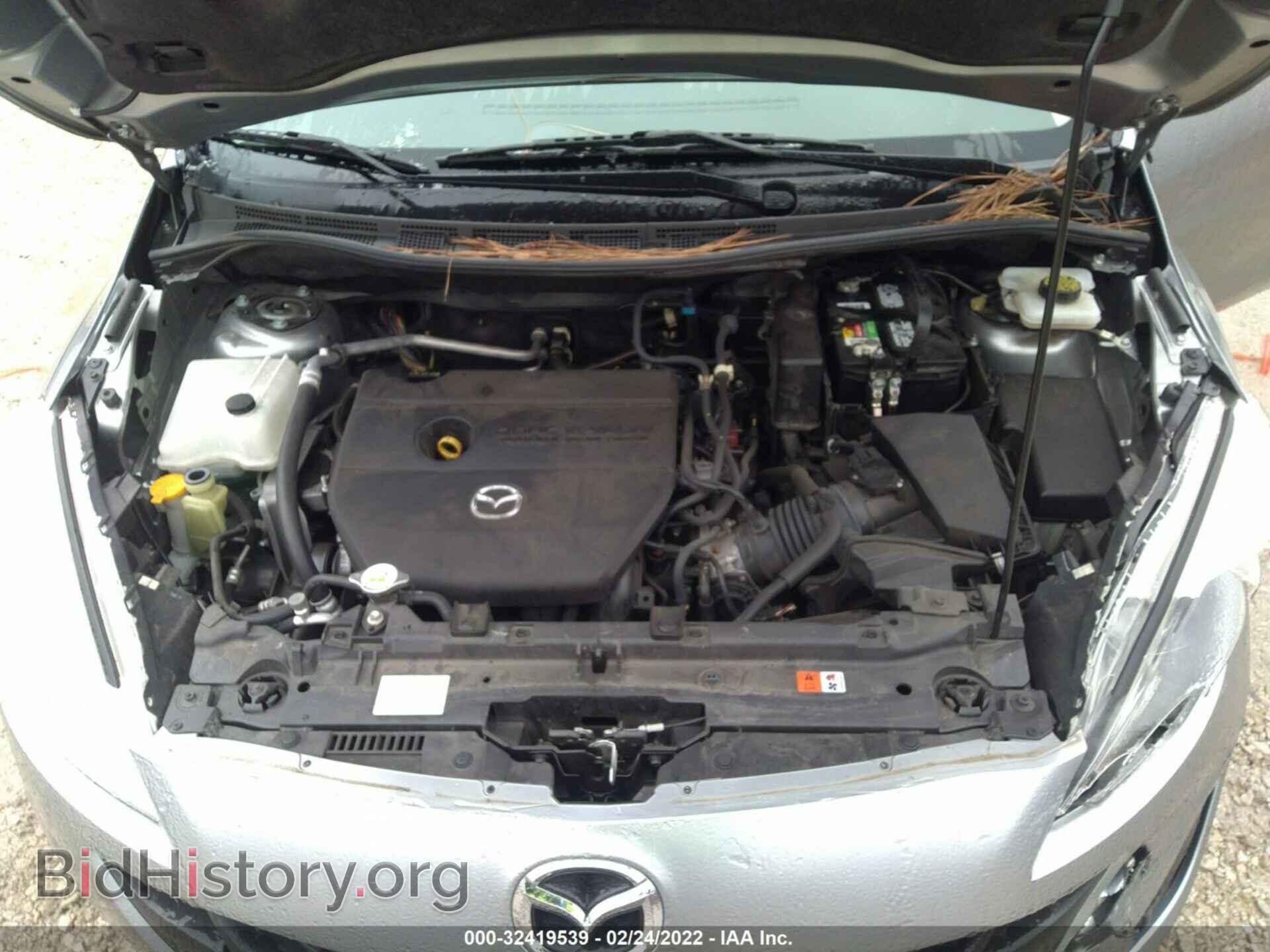 2015 MAZDA MAZDA5 - VIN: JM1CW2BL9F0180280 - Фото 10