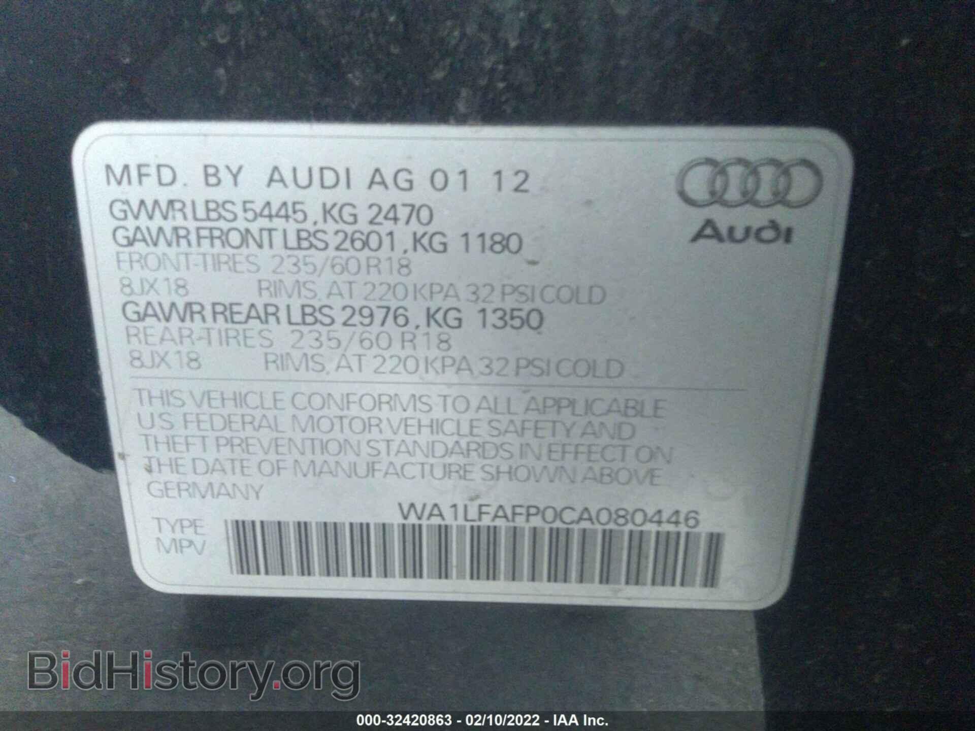 2012 AUDI Q5 - VIN: WA1LFAFP0CA080446 - Фото 9